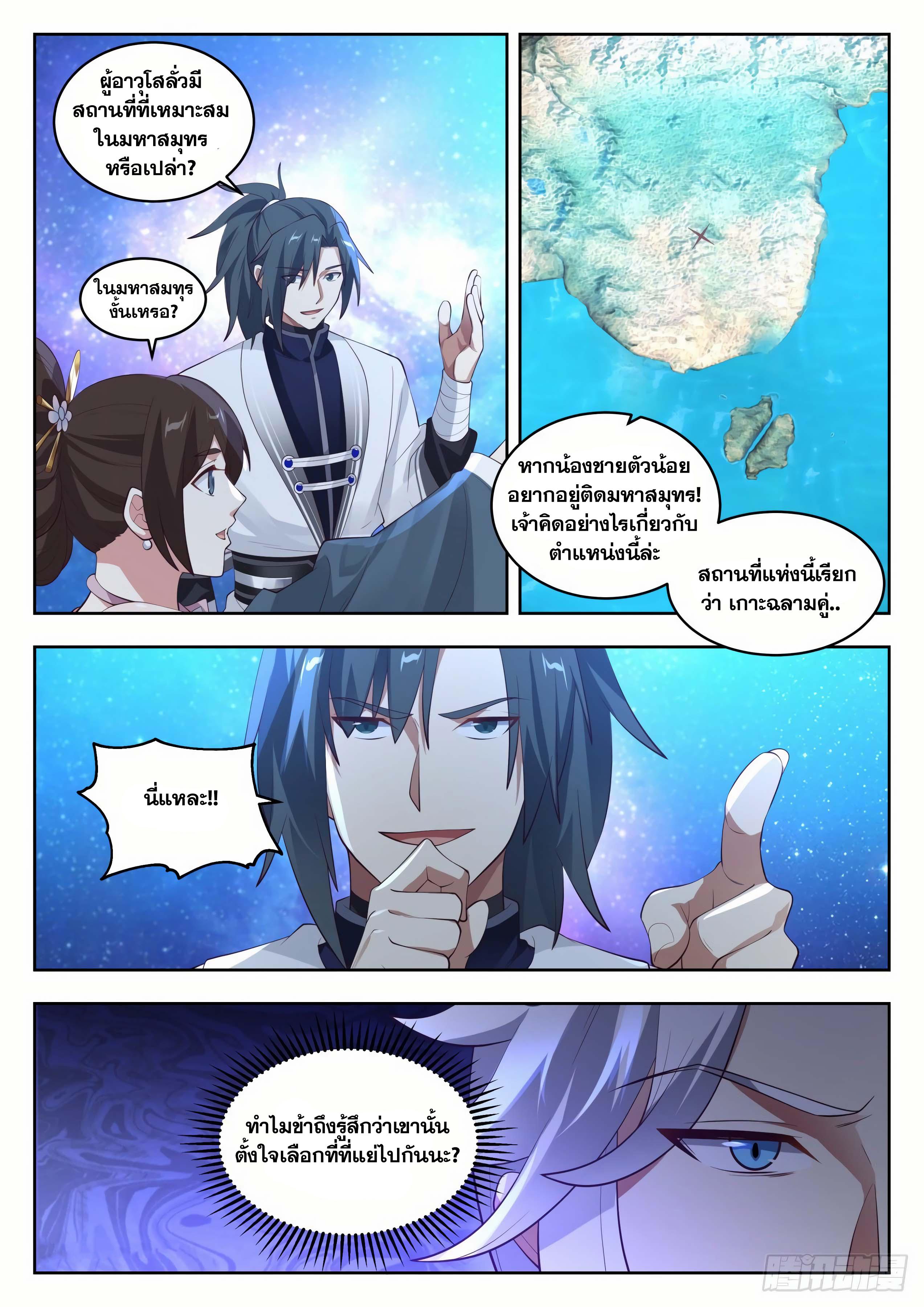 Manga-lc-com อ่านมังงะ อ่านการ์ตูน ออนไลน์ ฟรี Martial Peak ตอนที่ 1 2 3 4 5 6 7 8 9 10 11 12 13 14 ฟรี ไม่มีโฆษณา Manga-lc - อ่าน มังงะ อ่าน การ์ตูน ออนไลน์ อ่านมังงะ ฟรี