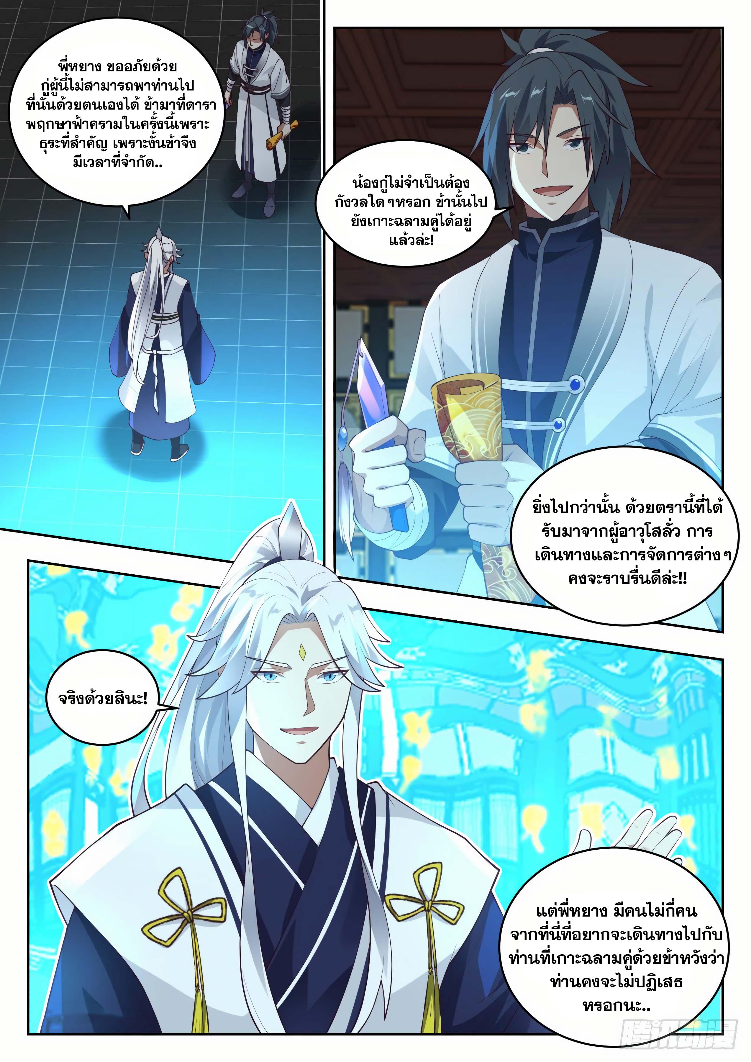 Manga-lc-com อ่านมังงะ อ่านการ์ตูน ออนไลน์ ฟรี Martial Peak ตอนที่ 1 2 3 4 5 6 7 8 9 10 11 12 13 14 ฟรี ไม่มีโฆษณา Manga-lc - อ่าน มังงะ อ่าน การ์ตูน ออนไลน์ อ่านมังงะ ฟรี