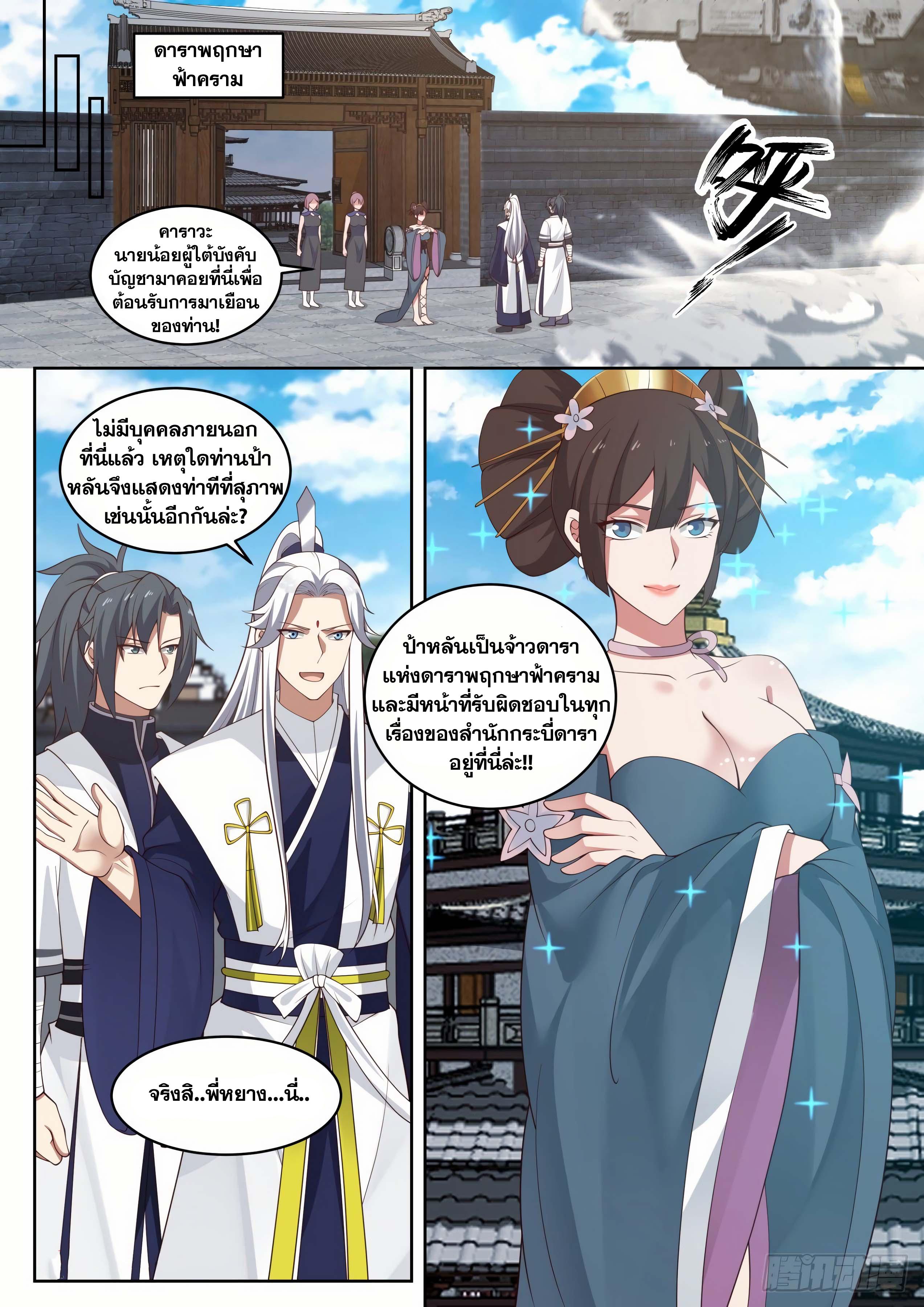 Manga-lc-com อ่านมังงะ อ่านการ์ตูน ออนไลน์ ฟรี Martial Peak ตอนที่ 1 2 3 4 5 6 7 8 9 10 11 12 13 14 ฟรี ไม่มีโฆษณา Manga-lc - อ่าน มังงะ อ่าน การ์ตูน ออนไลน์ อ่านมังงะ ฟรี