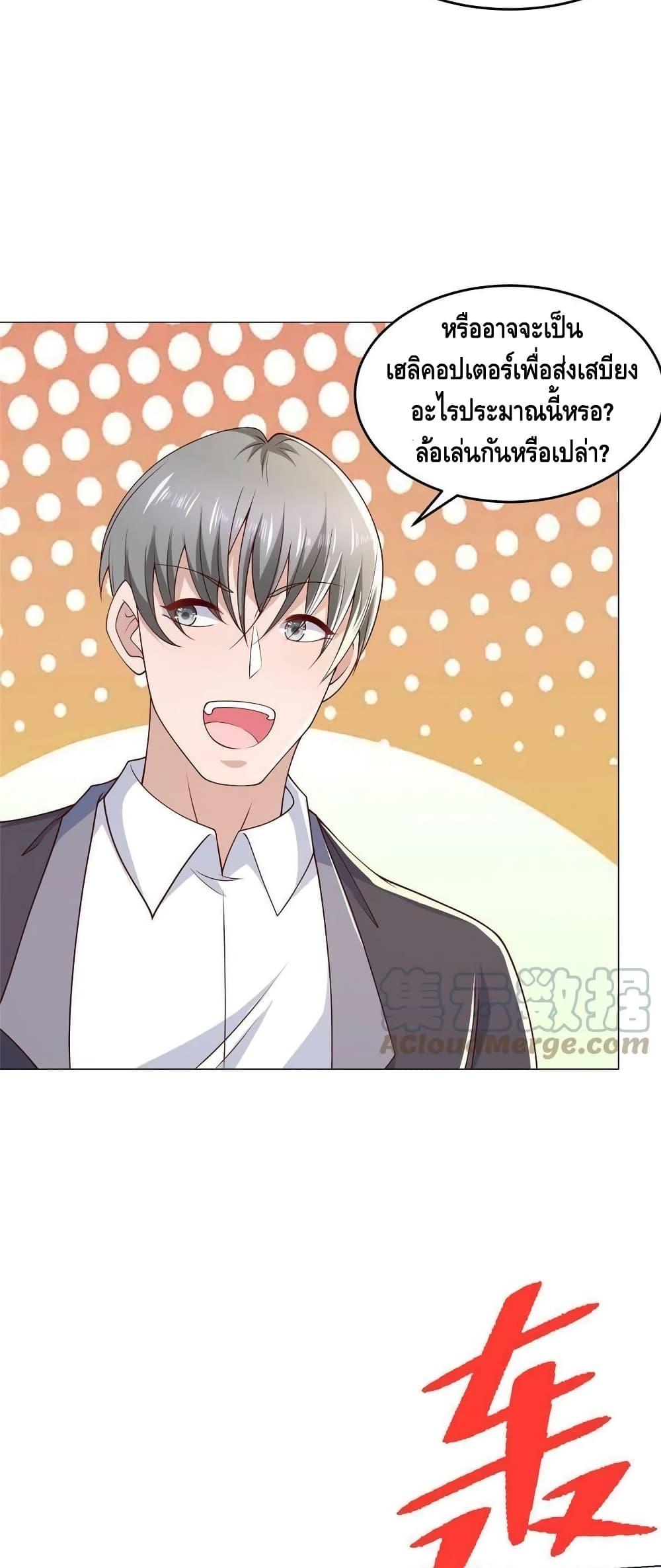 Manga-lc-com อ่านมังงะ อ่านการ์ตูน ออนไลน์ ฟรี RandomlyHaveA ตอนที่ 1 2 3 4 5 6 7 8 9 10 11 12 13 14 ฟรี ไม่มีโฆษณา Manga-lc - อ่าน มังงะ อ่าน การ์ตูน ออนไลน์ อ่านมังงะ ฟรี