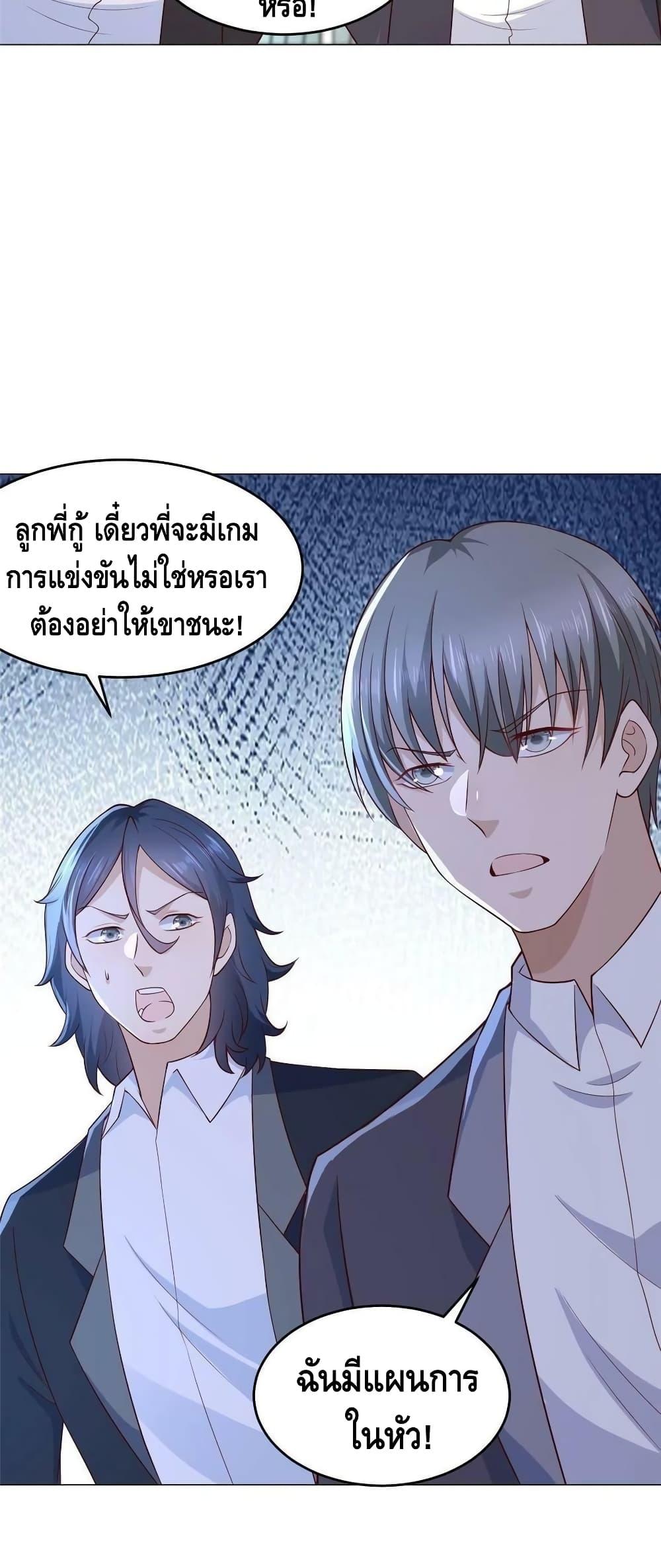 Manga-lc-com อ่านมังงะ อ่านการ์ตูน ออนไลน์ ฟรี RandomlyHaveA ตอนที่ 1 2 3 4 5 6 7 8 9 10 11 12 13 14 ฟรี ไม่มีโฆษณา Manga-lc - อ่าน มังงะ อ่าน การ์ตูน ออนไลน์ อ่านมังงะ ฟรี