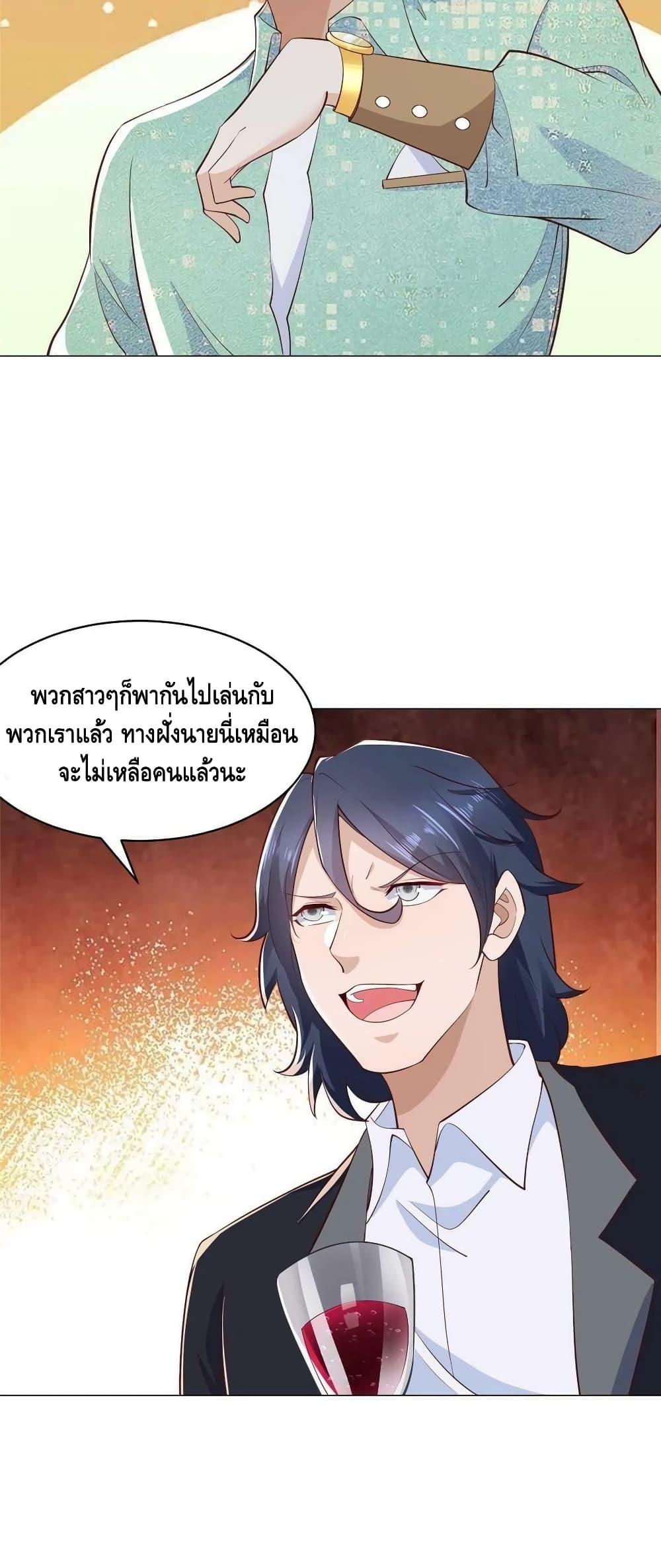 Manga-lc-com อ่านมังงะ อ่านการ์ตูน ออนไลน์ ฟรี RandomlyHaveA ตอนที่ 1 2 3 4 5 6 7 8 9 10 11 12 13 14 ฟรี ไม่มีโฆษณา Manga-lc - อ่าน มังงะ อ่าน การ์ตูน ออนไลน์ อ่านมังงะ ฟรี