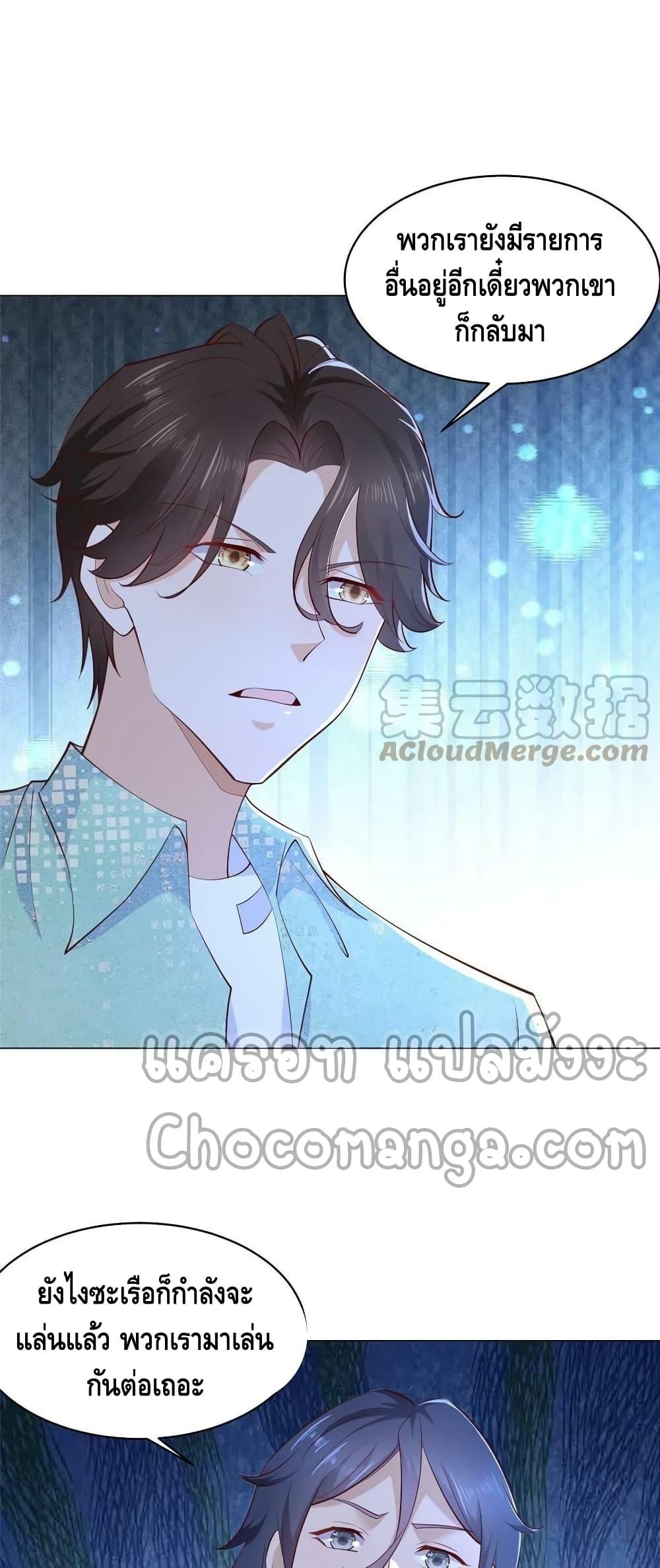 Manga-lc-com อ่านมังงะ อ่านการ์ตูน ออนไลน์ ฟรี RandomlyHaveA ตอนที่ 1 2 3 4 5 6 7 8 9 10 11 12 13 14 ฟรี ไม่มีโฆษณา Manga-lc - อ่าน มังงะ อ่าน การ์ตูน ออนไลน์ อ่านมังงะ ฟรี