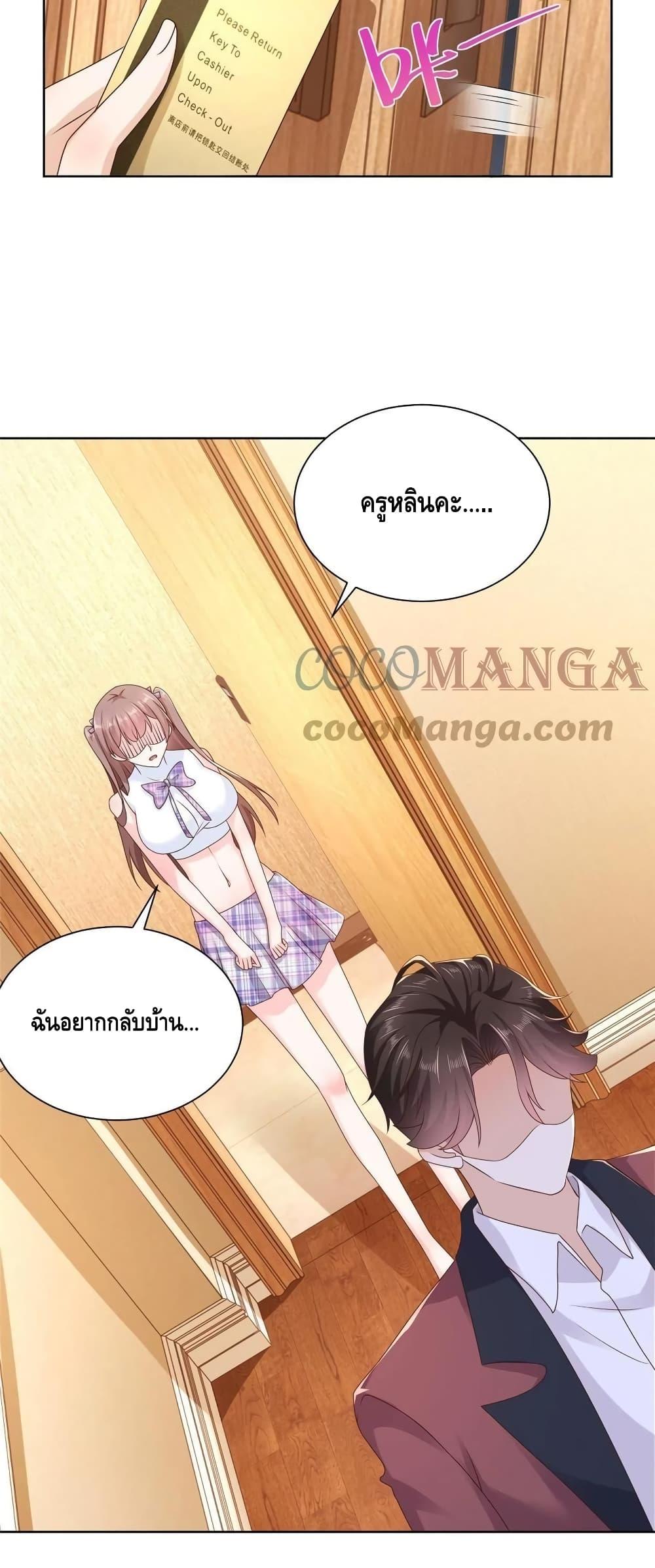 Manga-lc-com อ่านมังงะ อ่านการ์ตูน ออนไลน์ ฟรี RandomlyHaveA ตอนที่ 1 2 3 4 5 6 7 8 9 10 11 12 13 14 ฟรี ไม่มีโฆษณา Manga-lc - อ่าน มังงะ อ่าน การ์ตูน ออนไลน์ อ่านมังงะ ฟรี