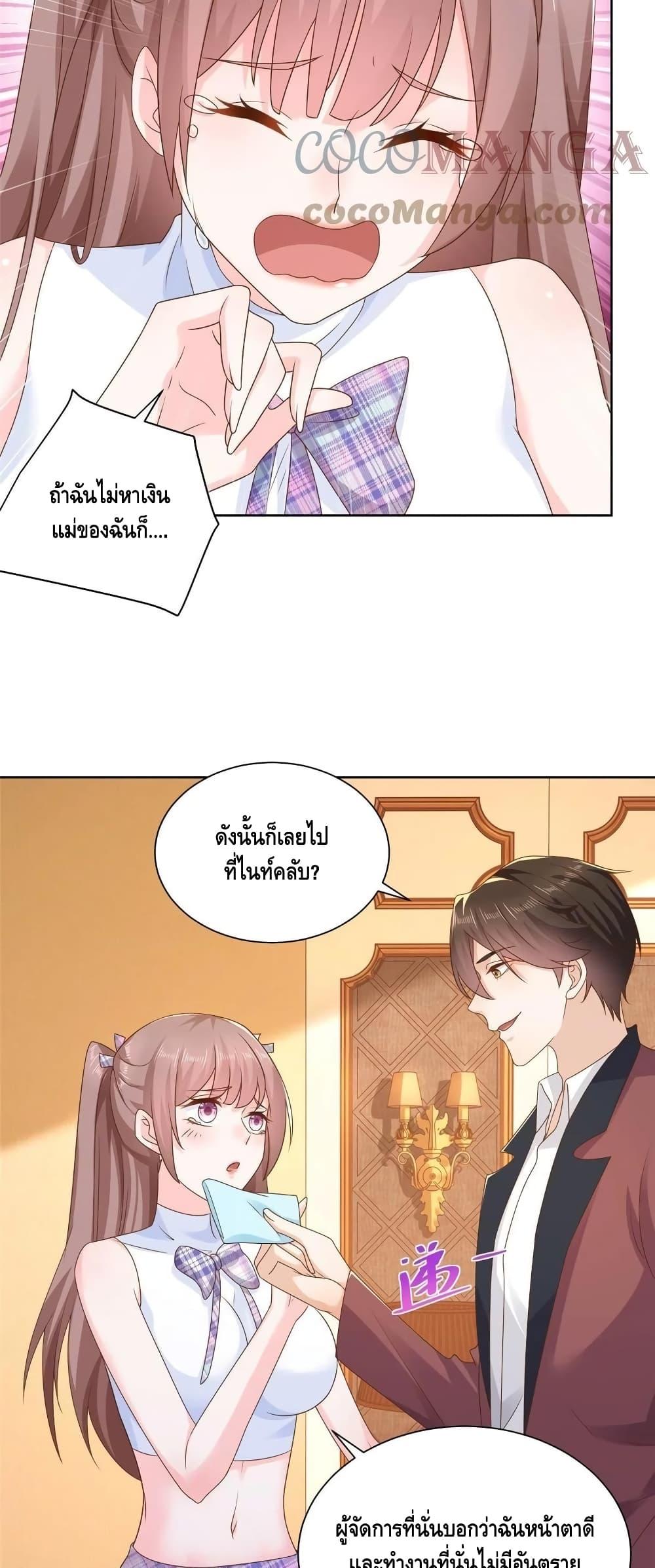 Manga-lc-com อ่านมังงะ อ่านการ์ตูน ออนไลน์ ฟรี RandomlyHaveA ตอนที่ 1 2 3 4 5 6 7 8 9 10 11 12 13 14 ฟรี ไม่มีโฆษณา Manga-lc - อ่าน มังงะ อ่าน การ์ตูน ออนไลน์ อ่านมังงะ ฟรี