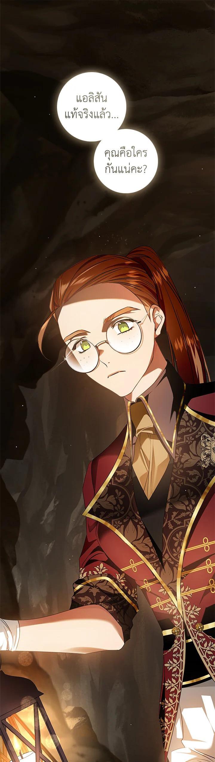 Manga-lc-com อ่านมังงะ อ่านการ์ตูน ออนไลน์ ฟรี My Secretly Hot Husband ตอนที่ 1 2 3 4 5 6 7 8 9 10 11 12 13 14 ฟรี ไม่มีโฆษณา Manga-lc - อ่าน มังงะ อ่าน การ์ตูน ออนไลน์ อ่านมังงะ ฟรี