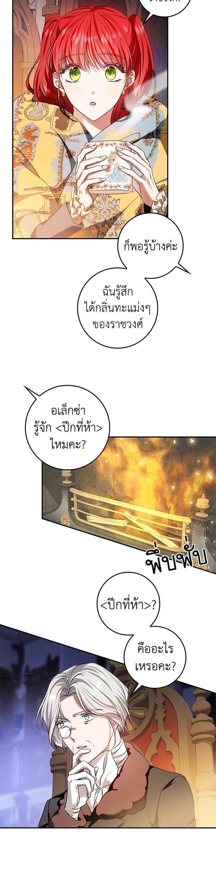 Manga-lc-com อ่านมังงะ อ่านการ์ตูน ออนไลน์ ฟรี My Secretly Hot Husband ตอนที่ 1 2 3 4 5 6 7 8 9 10 11 12 13 14 ฟรี ไม่มีโฆษณา Manga-lc - อ่าน มังงะ อ่าน การ์ตูน ออนไลน์ อ่านมังงะ ฟรี