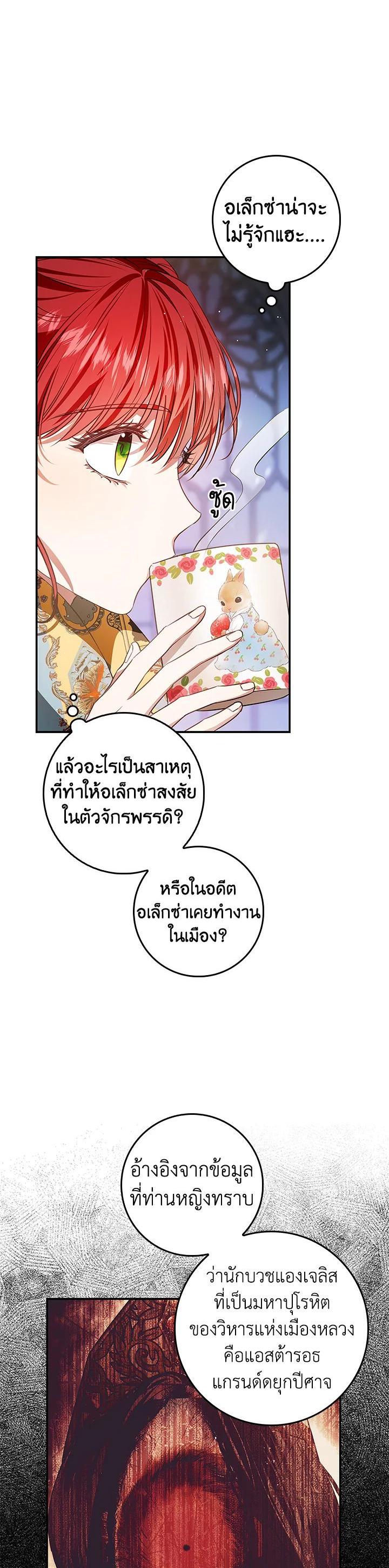 Manga-lc-com อ่านมังงะ อ่านการ์ตูน ออนไลน์ ฟรี My Secretly Hot Husband ตอนที่ 1 2 3 4 5 6 7 8 9 10 11 12 13 14 ฟรี ไม่มีโฆษณา Manga-lc - อ่าน มังงะ อ่าน การ์ตูน ออนไลน์ อ่านมังงะ ฟรี