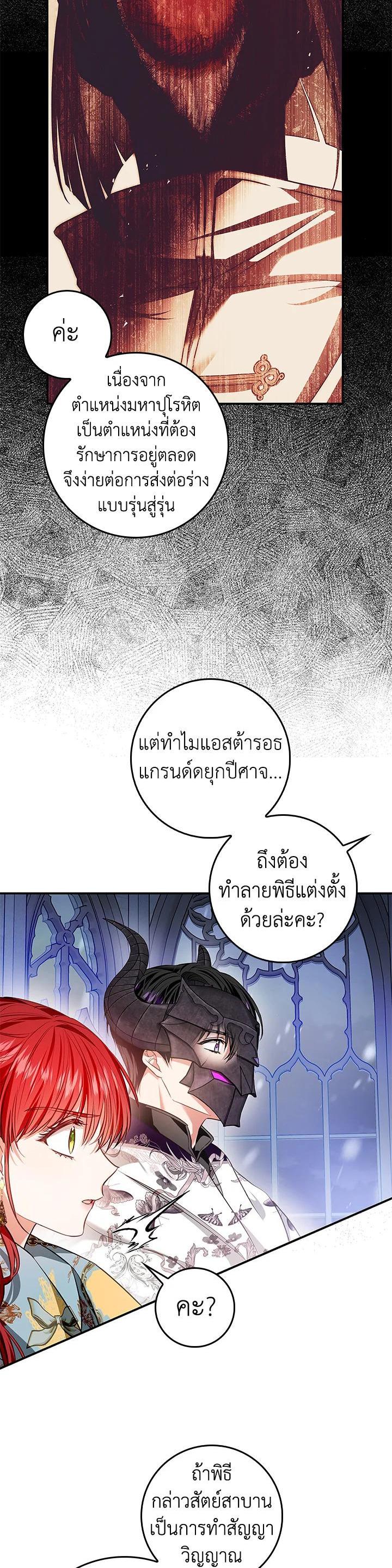 Manga-lc-com อ่านมังงะ อ่านการ์ตูน ออนไลน์ ฟรี My Secretly Hot Husband ตอนที่ 1 2 3 4 5 6 7 8 9 10 11 12 13 14 ฟรี ไม่มีโฆษณา Manga-lc - อ่าน มังงะ อ่าน การ์ตูน ออนไลน์ อ่านมังงะ ฟรี