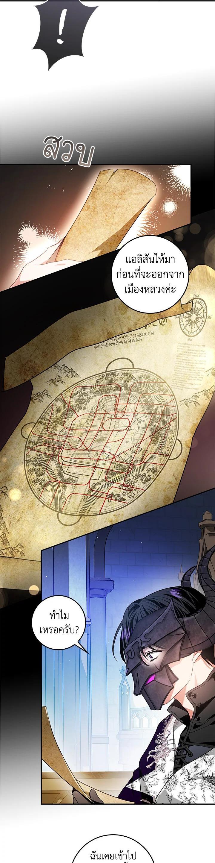 Manga-lc-com อ่านมังงะ อ่านการ์ตูน ออนไลน์ ฟรี My Secretly Hot Husband ตอนที่ 1 2 3 4 5 6 7 8 9 10 11 12 13 14 ฟรี ไม่มีโฆษณา Manga-lc - อ่าน มังงะ อ่าน การ์ตูน ออนไลน์ อ่านมังงะ ฟรี