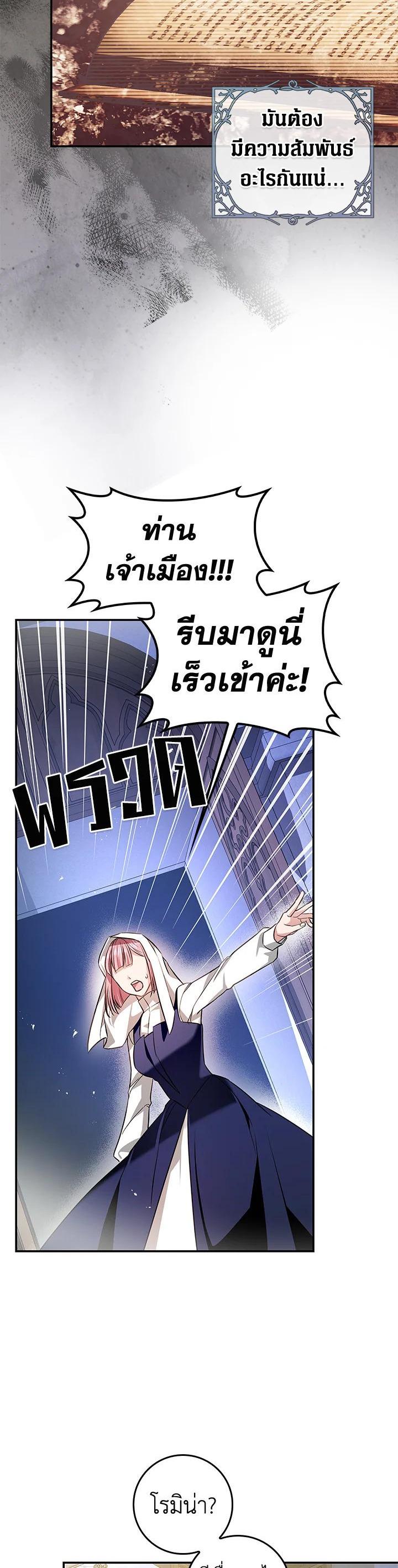 Manga-lc-com อ่านมังงะ อ่านการ์ตูน ออนไลน์ ฟรี My Secretly Hot Husband ตอนที่ 1 2 3 4 5 6 7 8 9 10 11 12 13 14 ฟรี ไม่มีโฆษณา Manga-lc - อ่าน มังงะ อ่าน การ์ตูน ออนไลน์ อ่านมังงะ ฟรี