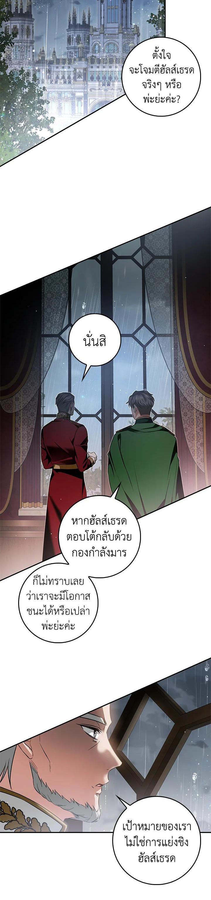 Manga-lc-com อ่านมังงะ อ่านการ์ตูน ออนไลน์ ฟรี My Secretly Hot Husband ตอนที่ 1 2 3 4 5 6 7 8 9 10 11 12 13 14 ฟรี ไม่มีโฆษณา Manga-lc - อ่าน มังงะ อ่าน การ์ตูน ออนไลน์ อ่านมังงะ ฟรี