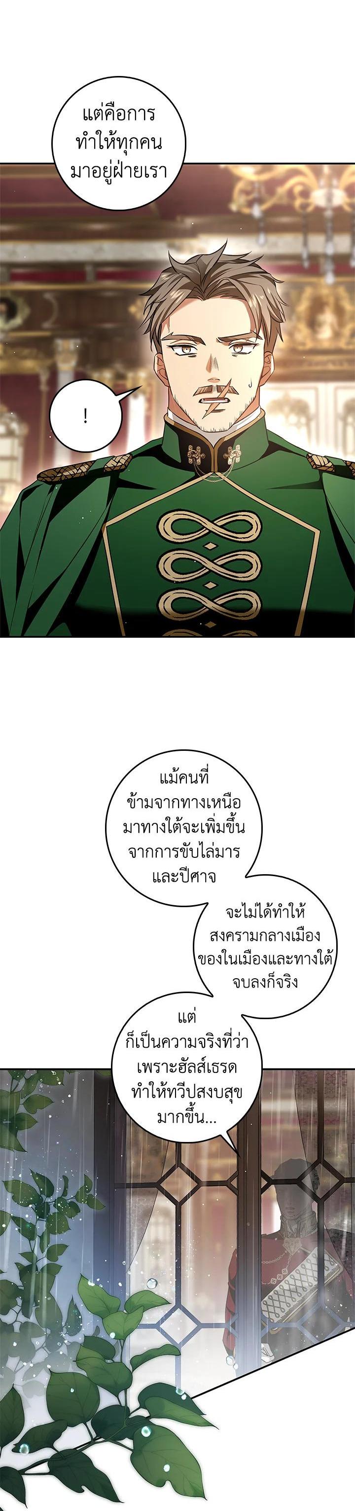 Manga-lc-com อ่านมังงะ อ่านการ์ตูน ออนไลน์ ฟรี My Secretly Hot Husband ตอนที่ 1 2 3 4 5 6 7 8 9 10 11 12 13 14 ฟรี ไม่มีโฆษณา Manga-lc - อ่าน มังงะ อ่าน การ์ตูน ออนไลน์ อ่านมังงะ ฟรี