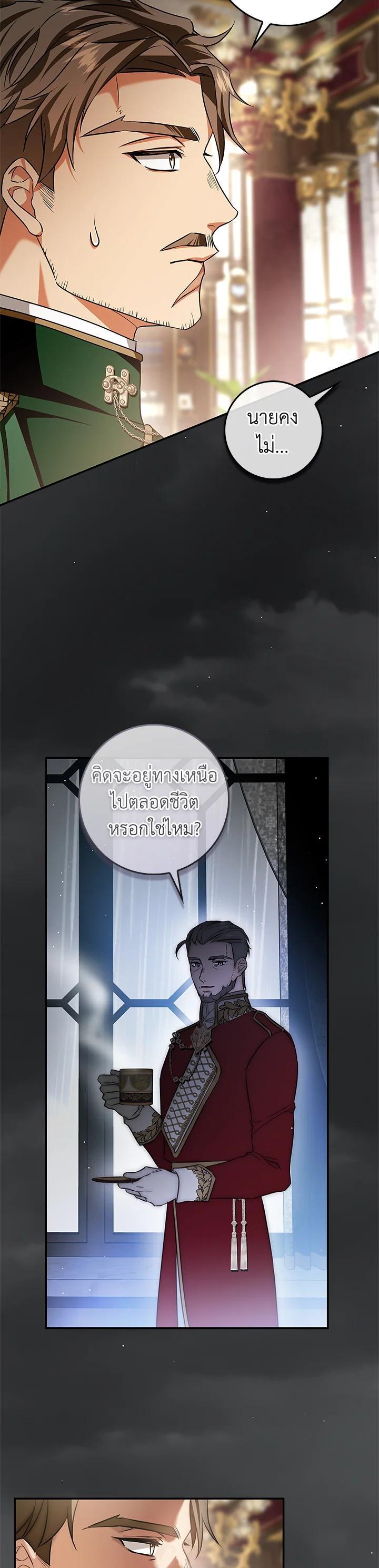 Manga-lc-com อ่านมังงะ อ่านการ์ตูน ออนไลน์ ฟรี My Secretly Hot Husband ตอนที่ 1 2 3 4 5 6 7 8 9 10 11 12 13 14 ฟรี ไม่มีโฆษณา Manga-lc - อ่าน มังงะ อ่าน การ์ตูน ออนไลน์ อ่านมังงะ ฟรี