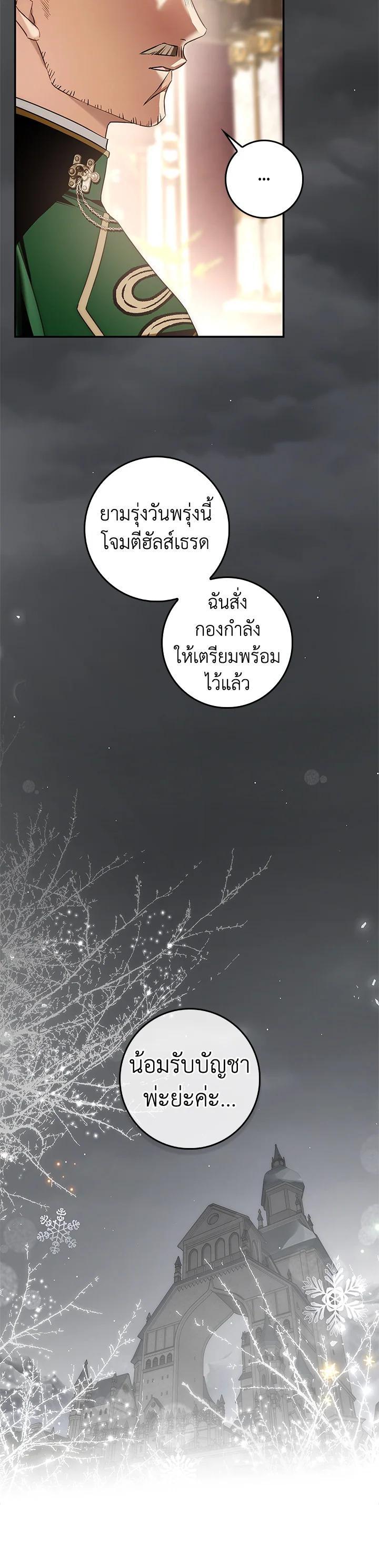 Manga-lc-com อ่านมังงะ อ่านการ์ตูน ออนไลน์ ฟรี My Secretly Hot Husband ตอนที่ 1 2 3 4 5 6 7 8 9 10 11 12 13 14 ฟรี ไม่มีโฆษณา Manga-lc - อ่าน มังงะ อ่าน การ์ตูน ออนไลน์ อ่านมังงะ ฟรี
