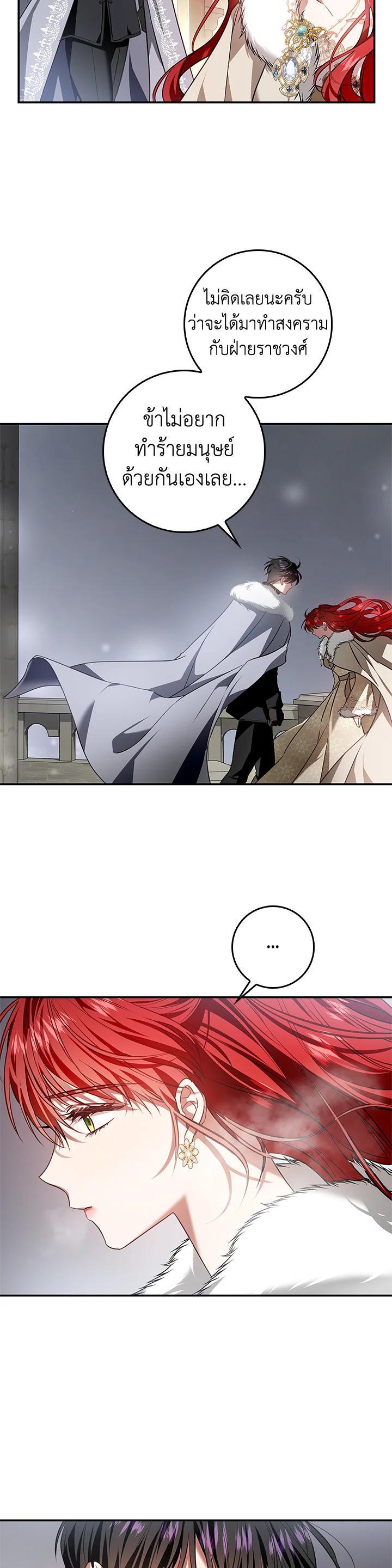 Manga-lc-com อ่านมังงะ อ่านการ์ตูน ออนไลน์ ฟรี My Secretly Hot Husband ตอนที่ 1 2 3 4 5 6 7 8 9 10 11 12 13 14 ฟรี ไม่มีโฆษณา Manga-lc - อ่าน มังงะ อ่าน การ์ตูน ออนไลน์ อ่านมังงะ ฟรี