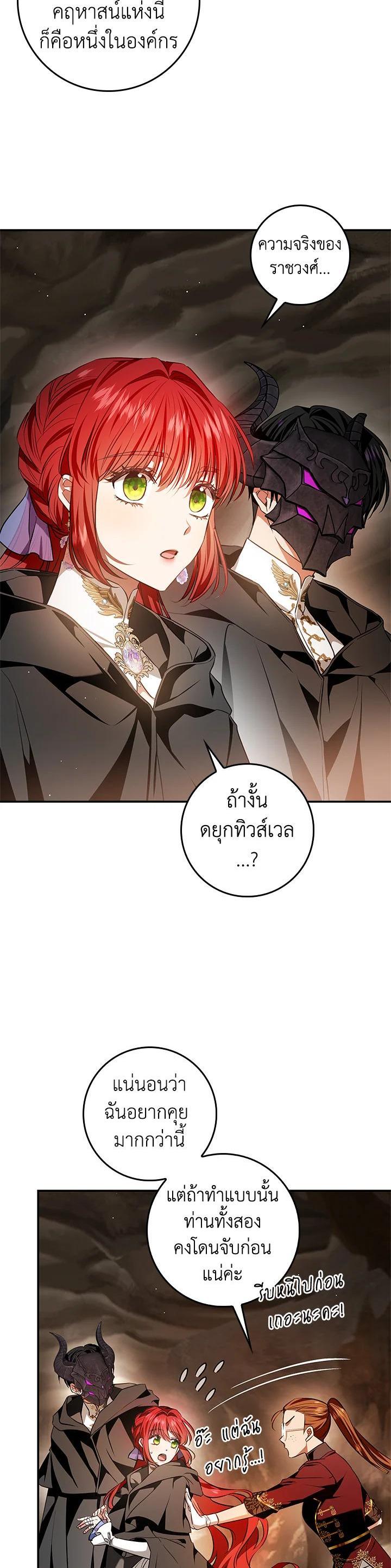 Manga-lc-com อ่านมังงะ อ่านการ์ตูน ออนไลน์ ฟรี My Secretly Hot Husband ตอนที่ 1 2 3 4 5 6 7 8 9 10 11 12 13 14 ฟรี ไม่มีโฆษณา Manga-lc - อ่าน มังงะ อ่าน การ์ตูน ออนไลน์ อ่านมังงะ ฟรี