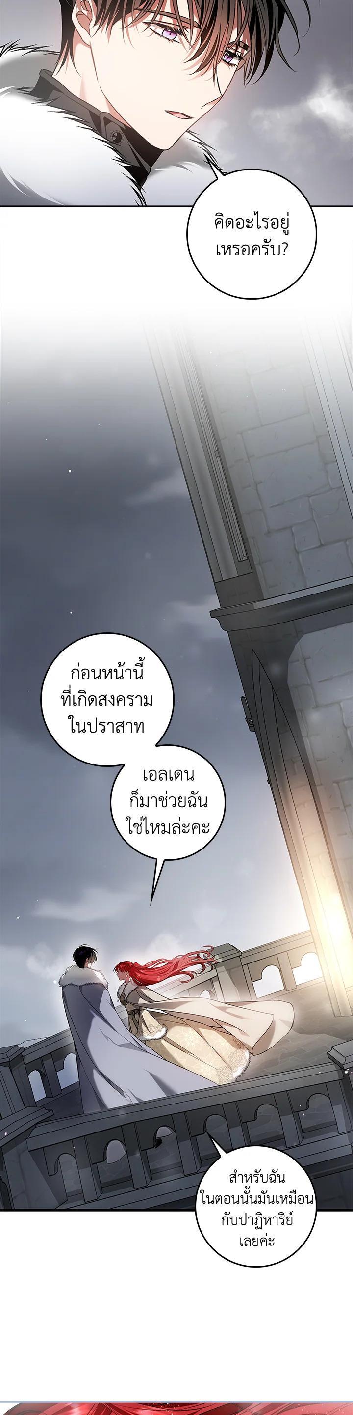 Manga-lc-com อ่านมังงะ อ่านการ์ตูน ออนไลน์ ฟรี My Secretly Hot Husband ตอนที่ 1 2 3 4 5 6 7 8 9 10 11 12 13 14 ฟรี ไม่มีโฆษณา Manga-lc - อ่าน มังงะ อ่าน การ์ตูน ออนไลน์ อ่านมังงะ ฟรี
