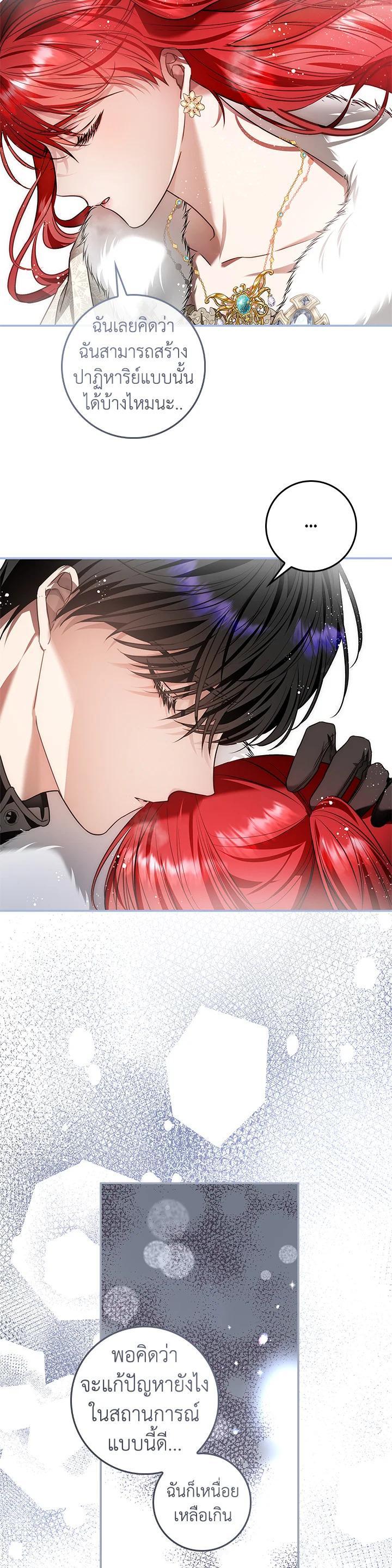 Manga-lc-com อ่านมังงะ อ่านการ์ตูน ออนไลน์ ฟรี My Secretly Hot Husband ตอนที่ 1 2 3 4 5 6 7 8 9 10 11 12 13 14 ฟรี ไม่มีโฆษณา Manga-lc - อ่าน มังงะ อ่าน การ์ตูน ออนไลน์ อ่านมังงะ ฟรี