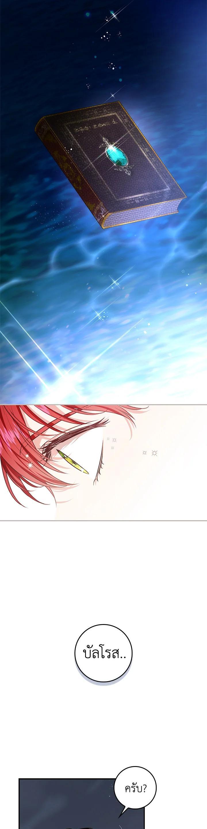 Manga-lc-com อ่านมังงะ อ่านการ์ตูน ออนไลน์ ฟรี My Secretly Hot Husband ตอนที่ 1 2 3 4 5 6 7 8 9 10 11 12 13 14 ฟรี ไม่มีโฆษณา Manga-lc - อ่าน มังงะ อ่าน การ์ตูน ออนไลน์ อ่านมังงะ ฟรี