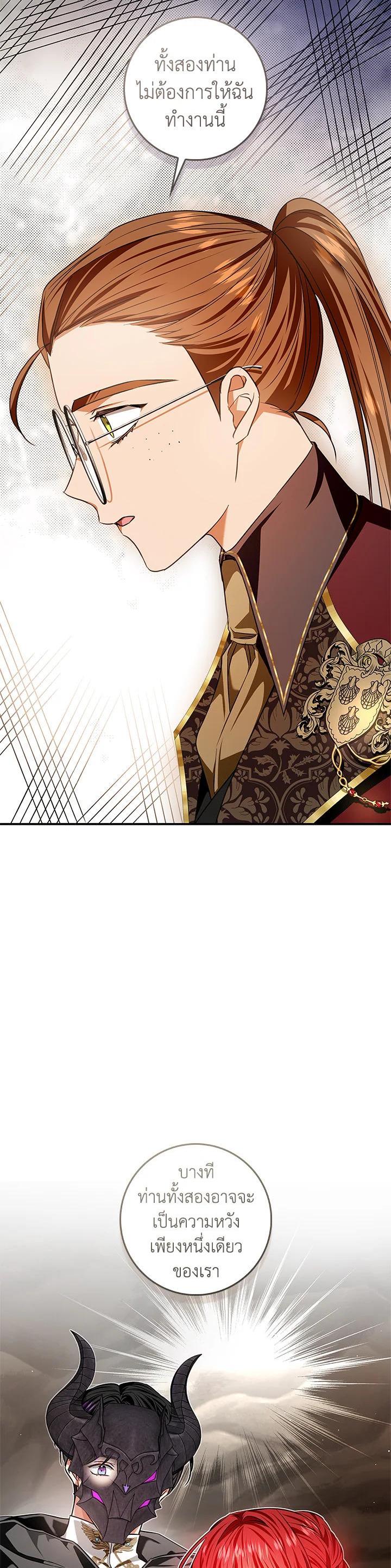 Manga-lc-com อ่านมังงะ อ่านการ์ตูน ออนไลน์ ฟรี My Secretly Hot Husband ตอนที่ 1 2 3 4 5 6 7 8 9 10 11 12 13 14 ฟรี ไม่มีโฆษณา Manga-lc - อ่าน มังงะ อ่าน การ์ตูน ออนไลน์ อ่านมังงะ ฟรี