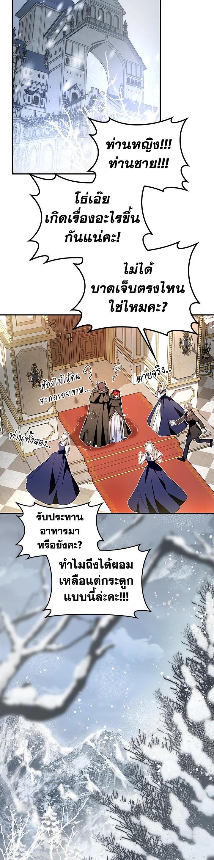 Manga-lc-com อ่านมังงะ อ่านการ์ตูน ออนไลน์ ฟรี My Secretly Hot Husband ตอนที่ 1 2 3 4 5 6 7 8 9 10 11 12 13 14 ฟรี ไม่มีโฆษณา Manga-lc - อ่าน มังงะ อ่าน การ์ตูน ออนไลน์ อ่านมังงะ ฟรี