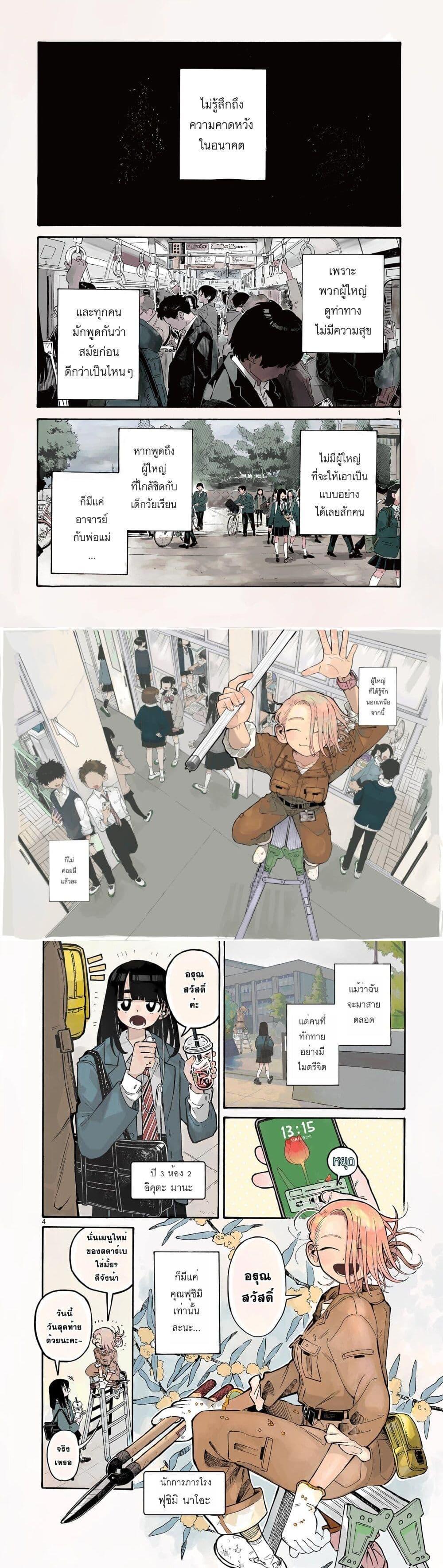 Manga-lc-com อ่านมังงะ อ่านการ์ตูน ออนไลน์ ฟรี School Back ตอนที่ 1 2 3 4 5 6 7 8 9 10 11 12 13 14 ฟรี ไม่มีโฆษณา Manga-lc - อ่าน มังงะ อ่าน การ์ตูน ออนไลน์ อ่านมังงะ ฟรี