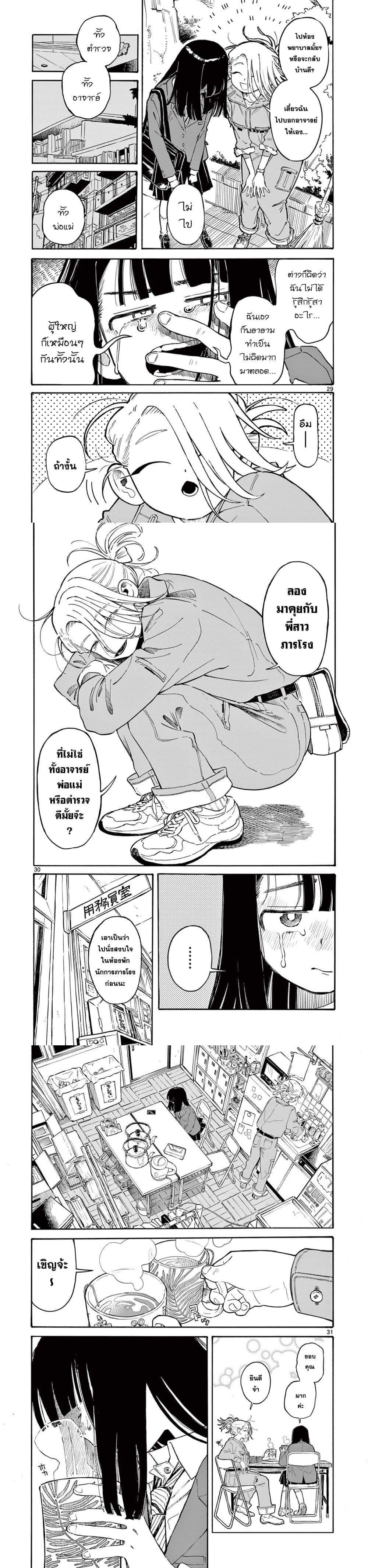 Manga-lc-com อ่านมังงะ อ่านการ์ตูน ออนไลน์ ฟรี School Back ตอนที่ 1 2 3 4 5 6 7 8 9 10 11 12 13 14 ฟรี ไม่มีโฆษณา Manga-lc - อ่าน มังงะ อ่าน การ์ตูน ออนไลน์ อ่านมังงะ ฟรี