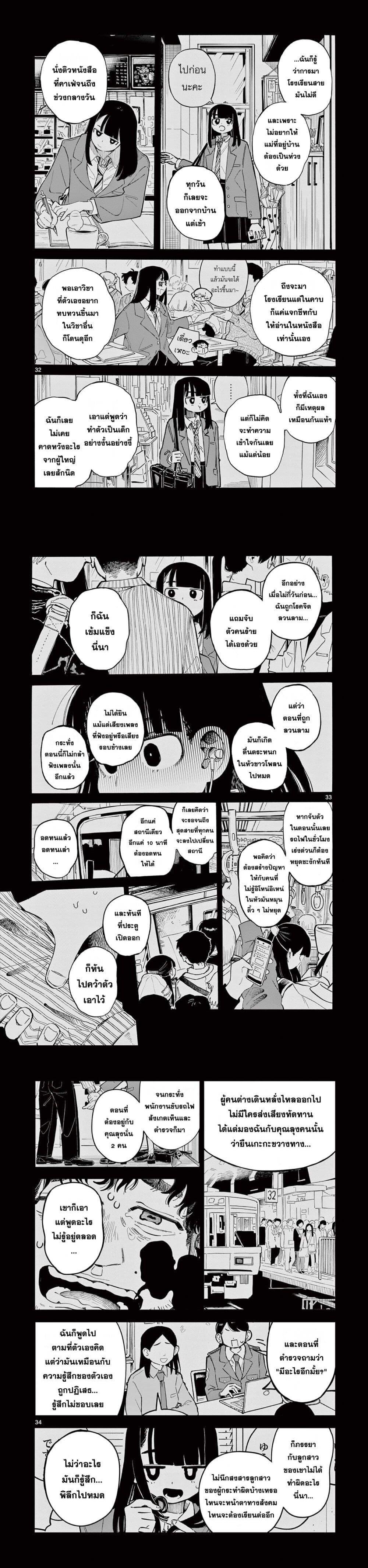 Manga-lc-com อ่านมังงะ อ่านการ์ตูน ออนไลน์ ฟรี School Back ตอนที่ 1 2 3 4 5 6 7 8 9 10 11 12 13 14 ฟรี ไม่มีโฆษณา Manga-lc - อ่าน มังงะ อ่าน การ์ตูน ออนไลน์ อ่านมังงะ ฟรี