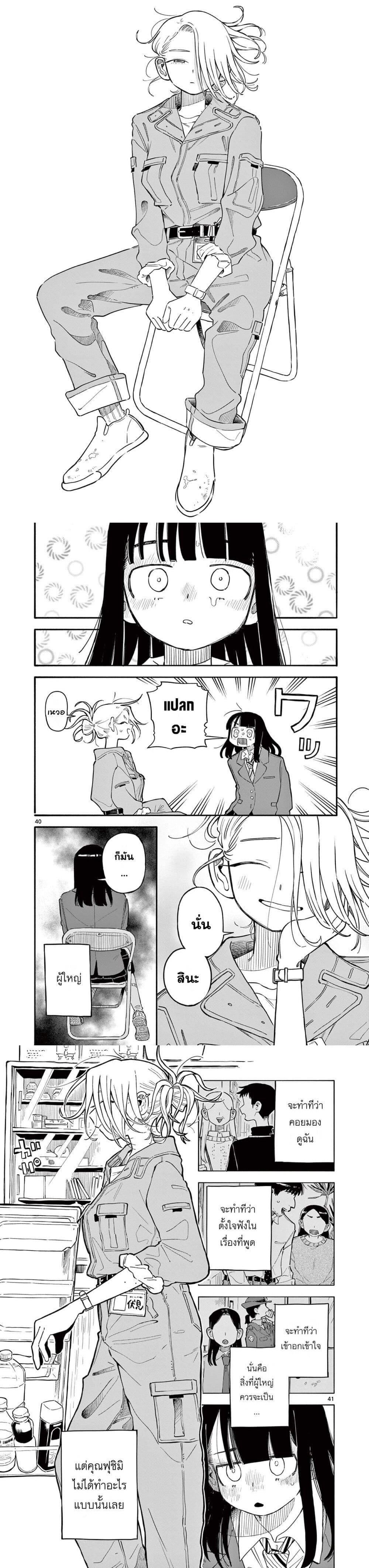 Manga-lc-com อ่านมังงะ อ่านการ์ตูน ออนไลน์ ฟรี School Back ตอนที่ 1 2 3 4 5 6 7 8 9 10 11 12 13 14 ฟรี ไม่มีโฆษณา Manga-lc - อ่าน มังงะ อ่าน การ์ตูน ออนไลน์ อ่านมังงะ ฟรี