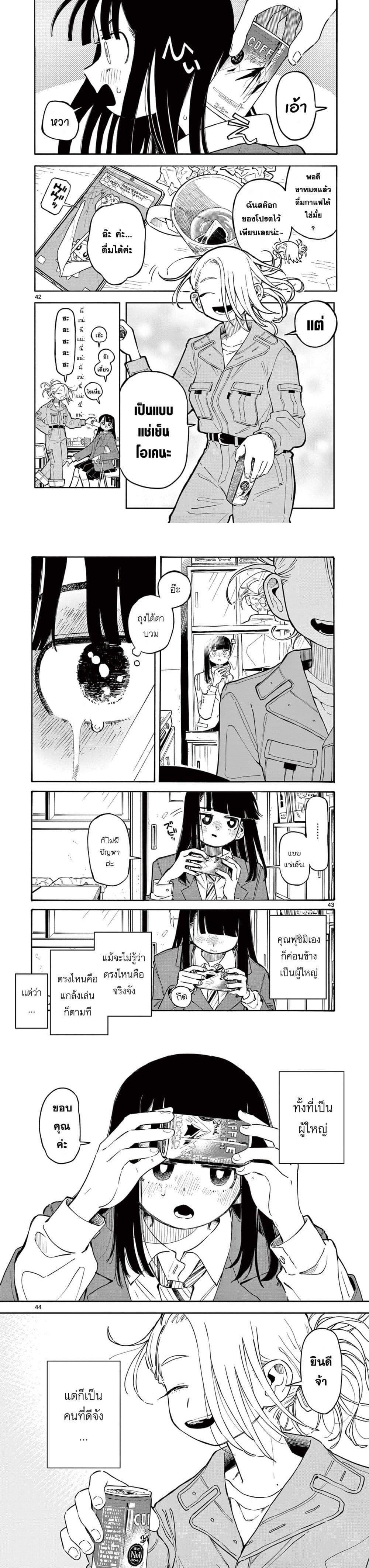 Manga-lc-com อ่านมังงะ อ่านการ์ตูน ออนไลน์ ฟรี School Back ตอนที่ 1 2 3 4 5 6 7 8 9 10 11 12 13 14 ฟรี ไม่มีโฆษณา Manga-lc - อ่าน มังงะ อ่าน การ์ตูน ออนไลน์ อ่านมังงะ ฟรี