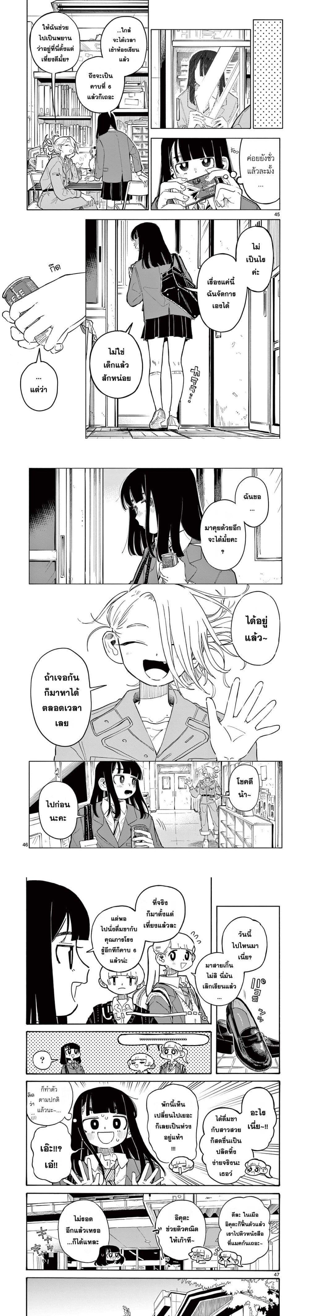 Manga-lc-com อ่านมังงะ อ่านการ์ตูน ออนไลน์ ฟรี School Back ตอนที่ 1 2 3 4 5 6 7 8 9 10 11 12 13 14 ฟรี ไม่มีโฆษณา Manga-lc - อ่าน มังงะ อ่าน การ์ตูน ออนไลน์ อ่านมังงะ ฟรี