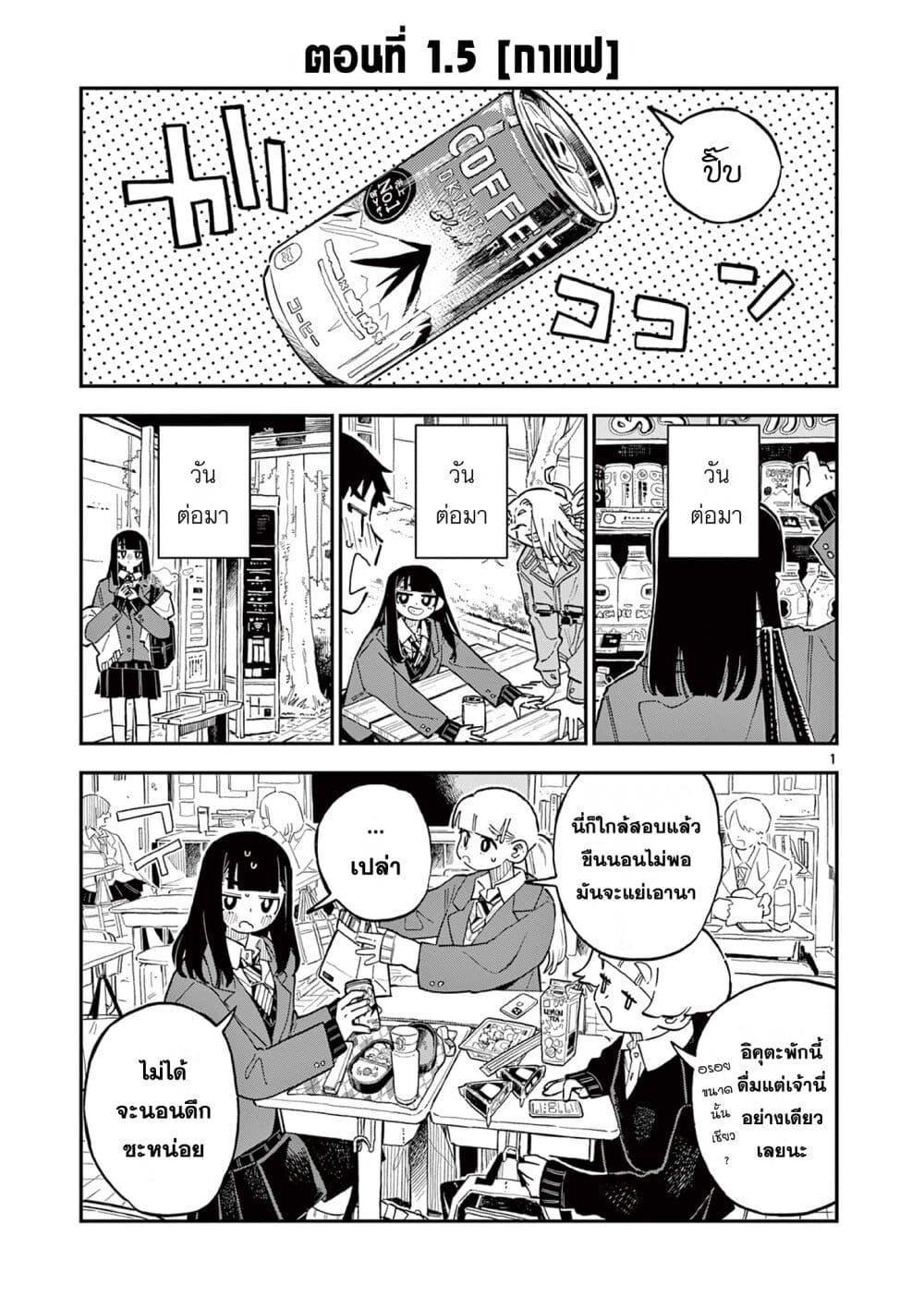 Manga-lc-com อ่านมังงะ อ่านการ์ตูน ออนไลน์ ฟรี School Back ตอนที่ 1 2 3 4 5 6 7 8 9 10 11 12 13 14 ฟรี ไม่มีโฆษณา Manga-lc - อ่าน มังงะ อ่าน การ์ตูน ออนไลน์ อ่านมังงะ ฟรี