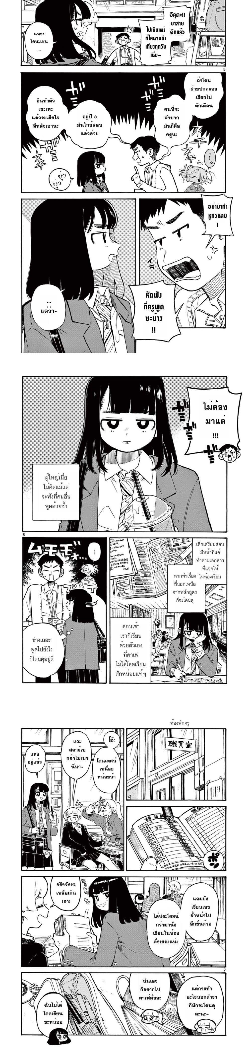 Manga-lc-com อ่านมังงะ อ่านการ์ตูน ออนไลน์ ฟรี School Back ตอนที่ 1 2 3 4 5 6 7 8 9 10 11 12 13 14 ฟรี ไม่มีโฆษณา Manga-lc - อ่าน มังงะ อ่าน การ์ตูน ออนไลน์ อ่านมังงะ ฟรี