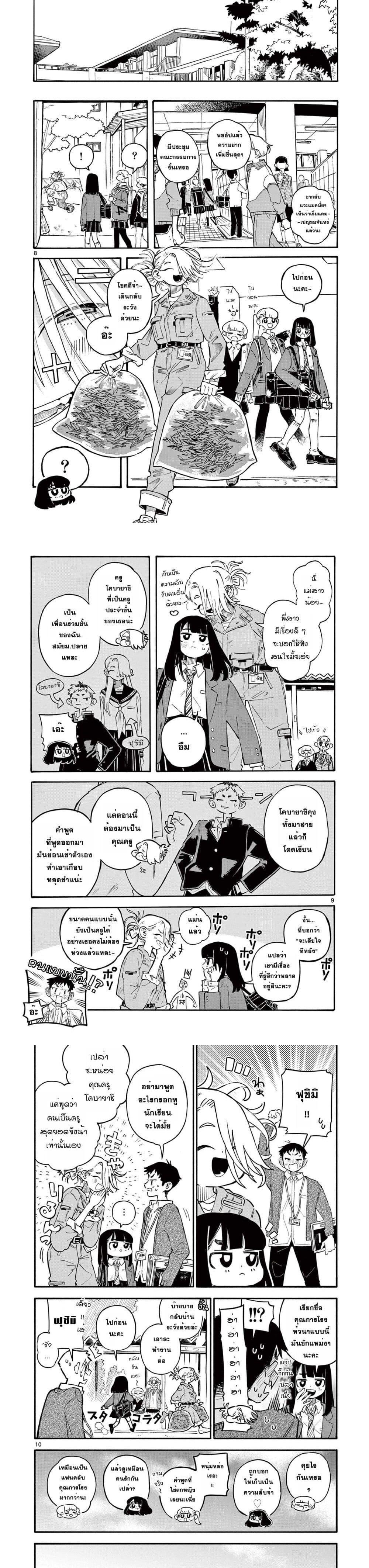 Manga-lc-com อ่านมังงะ อ่านการ์ตูน ออนไลน์ ฟรี School Back ตอนที่ 1 2 3 4 5 6 7 8 9 10 11 12 13 14 ฟรี ไม่มีโฆษณา Manga-lc - อ่าน มังงะ อ่าน การ์ตูน ออนไลน์ อ่านมังงะ ฟรี