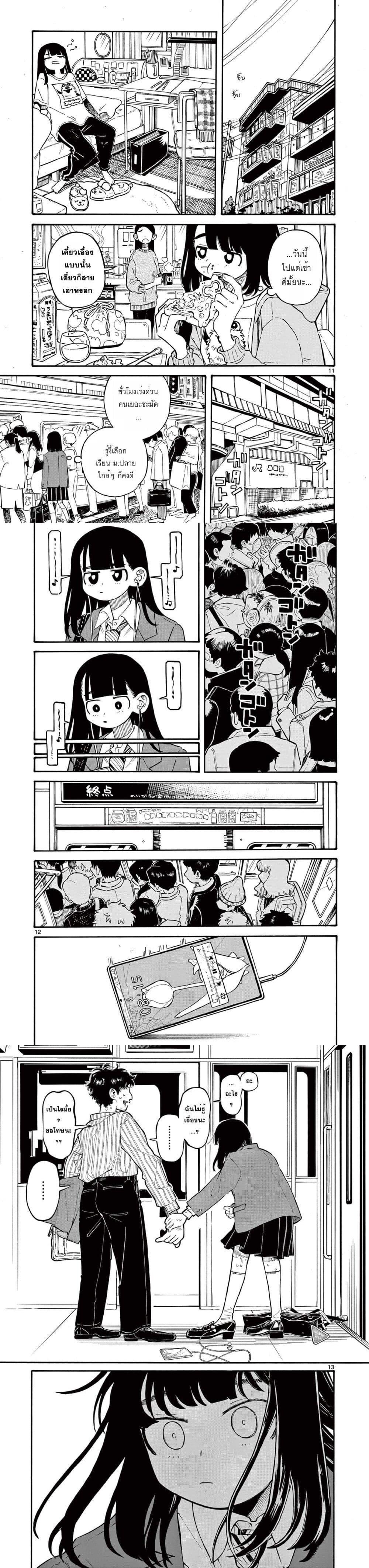 Manga-lc-com อ่านมังงะ อ่านการ์ตูน ออนไลน์ ฟรี School Back ตอนที่ 1 2 3 4 5 6 7 8 9 10 11 12 13 14 ฟรี ไม่มีโฆษณา Manga-lc - อ่าน มังงะ อ่าน การ์ตูน ออนไลน์ อ่านมังงะ ฟรี