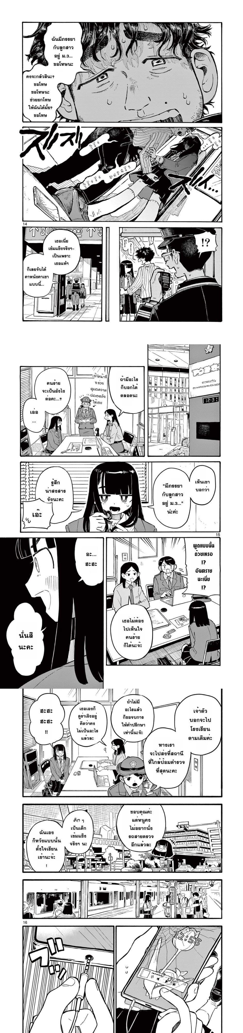 Manga-lc-com อ่านมังงะ อ่านการ์ตูน ออนไลน์ ฟรี School Back ตอนที่ 1 2 3 4 5 6 7 8 9 10 11 12 13 14 ฟรี ไม่มีโฆษณา Manga-lc - อ่าน มังงะ อ่าน การ์ตูน ออนไลน์ อ่านมังงะ ฟรี