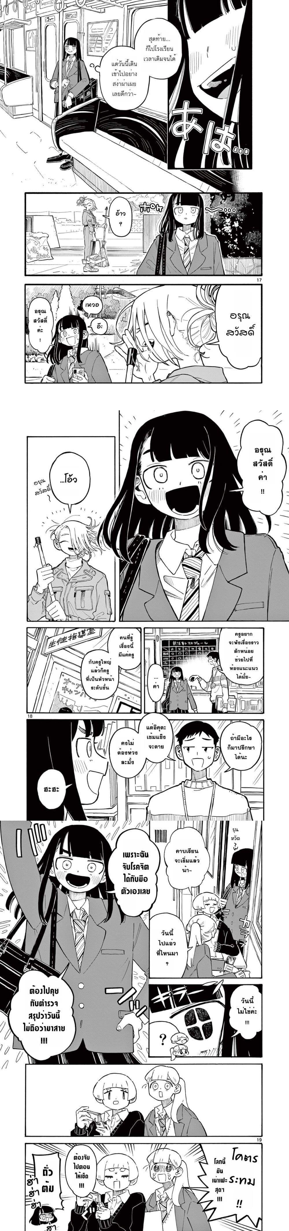 Manga-lc-com อ่านมังงะ อ่านการ์ตูน ออนไลน์ ฟรี School Back ตอนที่ 1 2 3 4 5 6 7 8 9 10 11 12 13 14 ฟรี ไม่มีโฆษณา Manga-lc - อ่าน มังงะ อ่าน การ์ตูน ออนไลน์ อ่านมังงะ ฟรี