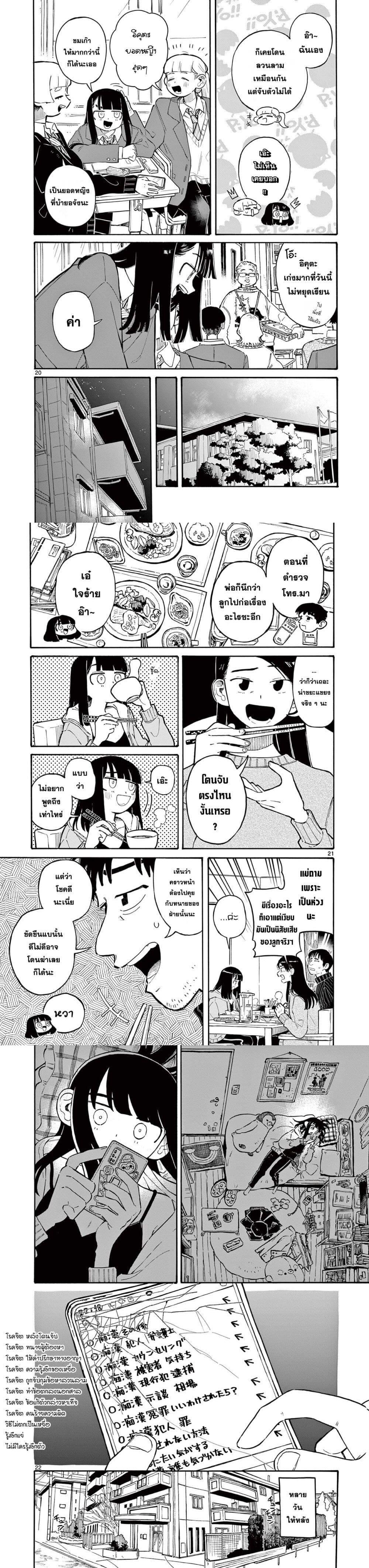 Manga-lc-com อ่านมังงะ อ่านการ์ตูน ออนไลน์ ฟรี School Back ตอนที่ 1 2 3 4 5 6 7 8 9 10 11 12 13 14 ฟรี ไม่มีโฆษณา Manga-lc - อ่าน มังงะ อ่าน การ์ตูน ออนไลน์ อ่านมังงะ ฟรี