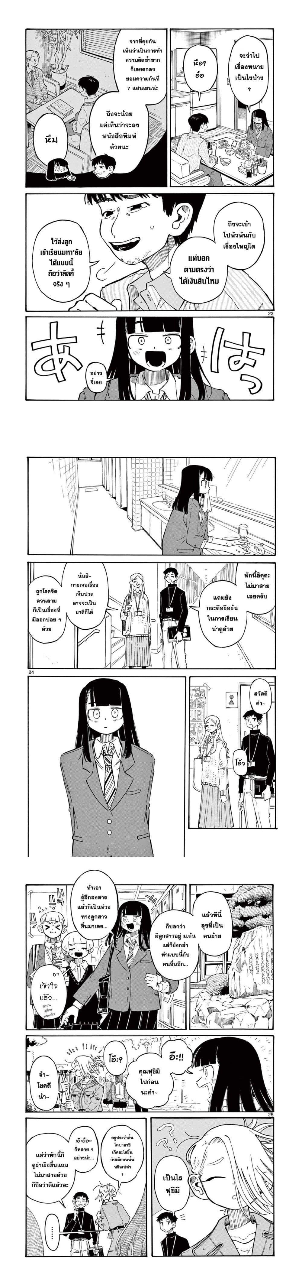 Manga-lc-com อ่านมังงะ อ่านการ์ตูน ออนไลน์ ฟรี School Back ตอนที่ 1 2 3 4 5 6 7 8 9 10 11 12 13 14 ฟรี ไม่มีโฆษณา Manga-lc - อ่าน มังงะ อ่าน การ์ตูน ออนไลน์ อ่านมังงะ ฟรี