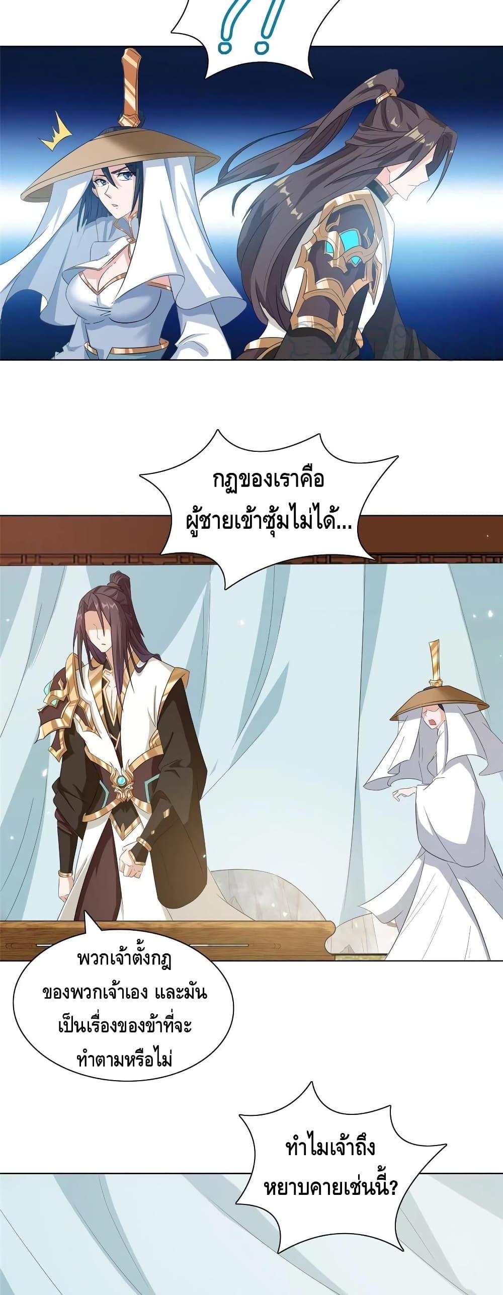 Manga-lc-com อ่านมังงะ อ่านการ์ตูน ออนไลน์ ฟรี DragonShepherd ตอนที่ 1 2 3 4 5 6 7 8 9 10 11 12 13 14 ฟรี ไม่มีโฆษณา Manga-lc - อ่าน มังงะ อ่าน การ์ตูน ออนไลน์ อ่านมังงะ ฟรี