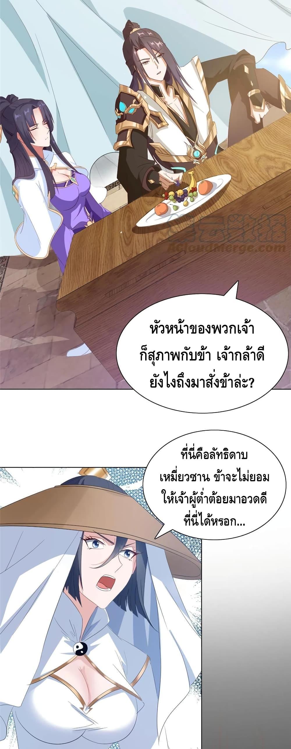 Manga-lc-com อ่านมังงะ อ่านการ์ตูน ออนไลน์ ฟรี DragonShepherd ตอนที่ 1 2 3 4 5 6 7 8 9 10 11 12 13 14 ฟรี ไม่มีโฆษณา Manga-lc - อ่าน มังงะ อ่าน การ์ตูน ออนไลน์ อ่านมังงะ ฟรี