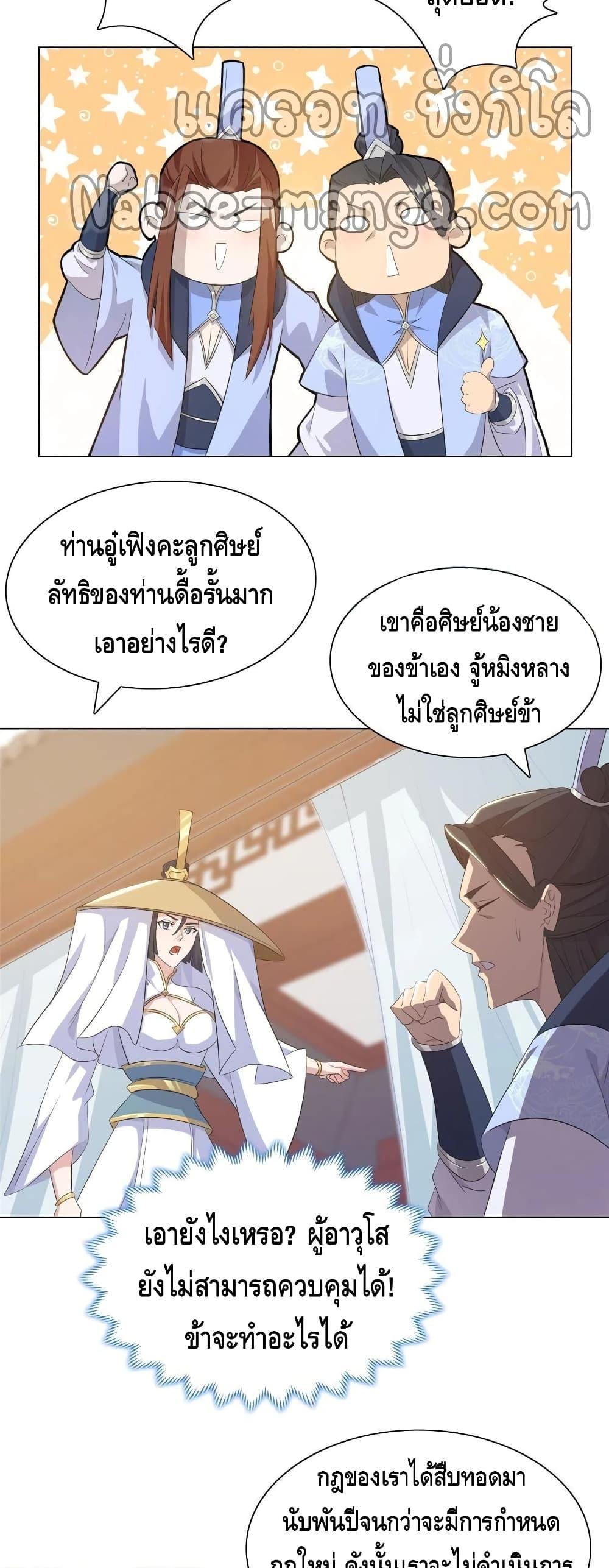 Manga-lc-com อ่านมังงะ อ่านการ์ตูน ออนไลน์ ฟรี DragonShepherd ตอนที่ 1 2 3 4 5 6 7 8 9 10 11 12 13 14 ฟรี ไม่มีโฆษณา Manga-lc - อ่าน มังงะ อ่าน การ์ตูน ออนไลน์ อ่านมังงะ ฟรี