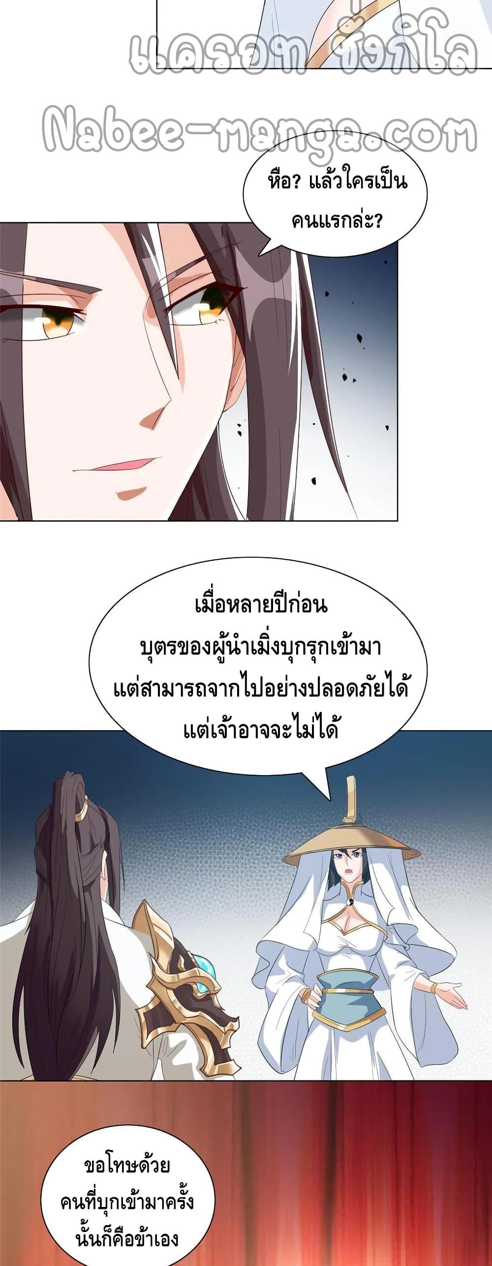 Manga-lc-com อ่านมังงะ อ่านการ์ตูน ออนไลน์ ฟรี DragonShepherd ตอนที่ 1 2 3 4 5 6 7 8 9 10 11 12 13 14 ฟรี ไม่มีโฆษณา Manga-lc - อ่าน มังงะ อ่าน การ์ตูน ออนไลน์ อ่านมังงะ ฟรี