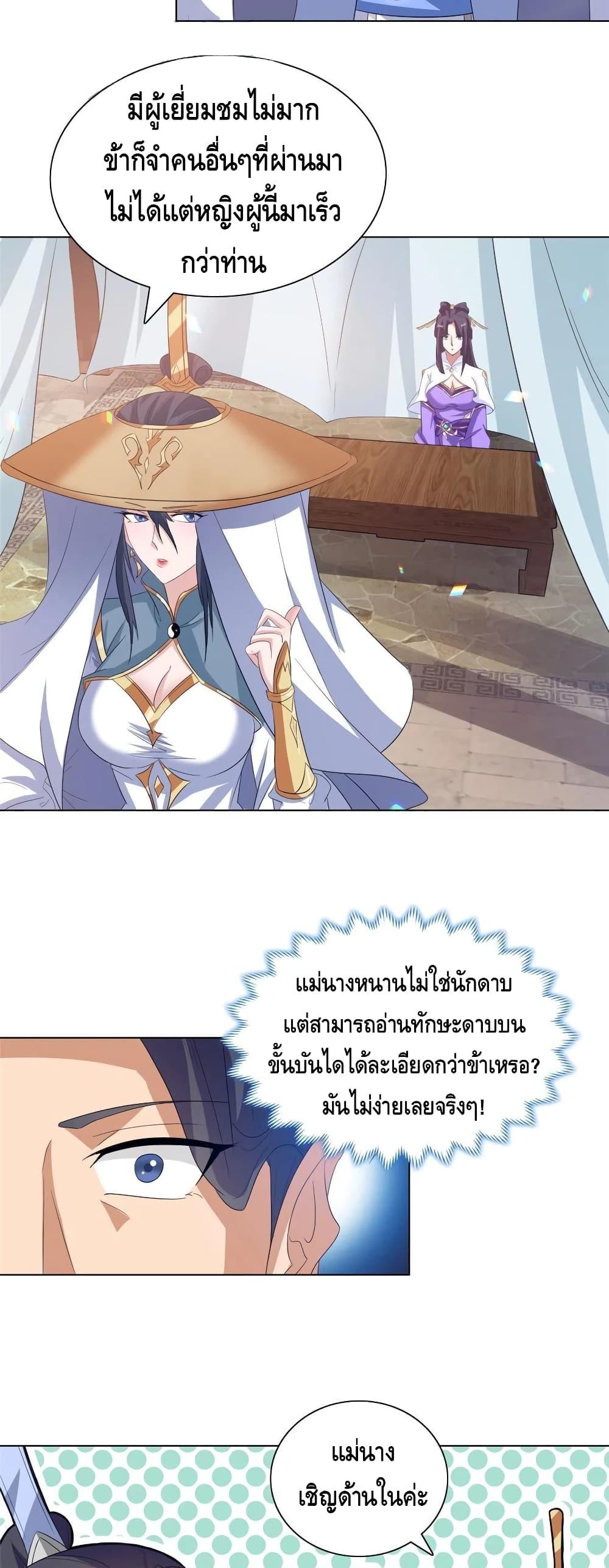 Manga-lc-com อ่านมังงะ อ่านการ์ตูน ออนไลน์ ฟรี DragonShepherd ตอนที่ 1 2 3 4 5 6 7 8 9 10 11 12 13 14 ฟรี ไม่มีโฆษณา Manga-lc - อ่าน มังงะ อ่าน การ์ตูน ออนไลน์ อ่านมังงะ ฟรี