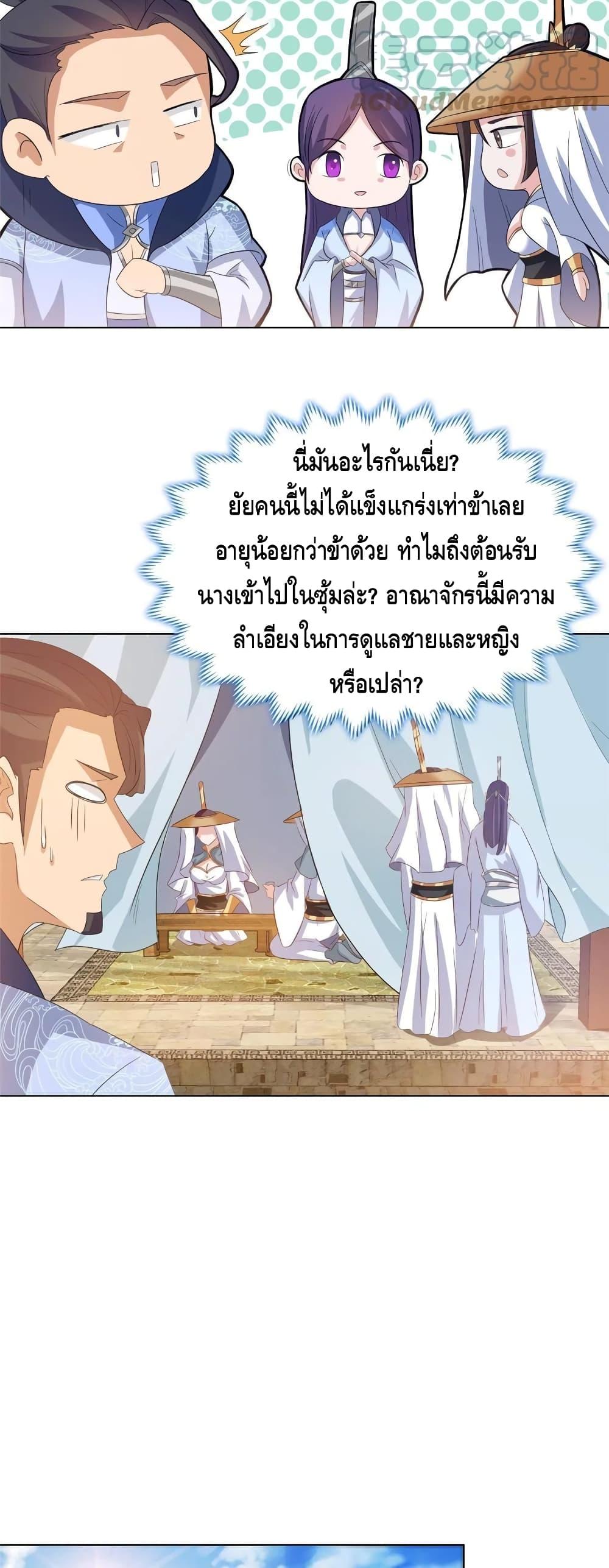 Manga-lc-com อ่านมังงะ อ่านการ์ตูน ออนไลน์ ฟรี DragonShepherd ตอนที่ 1 2 3 4 5 6 7 8 9 10 11 12 13 14 ฟรี ไม่มีโฆษณา Manga-lc - อ่าน มังงะ อ่าน การ์ตูน ออนไลน์ อ่านมังงะ ฟรี