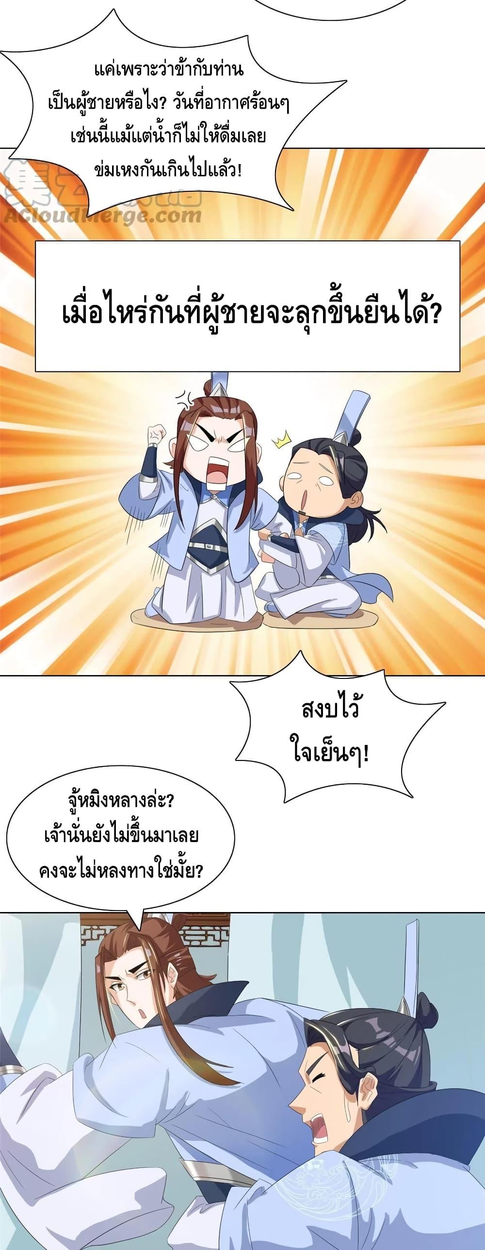 Manga-lc-com อ่านมังงะ อ่านการ์ตูน ออนไลน์ ฟรี DragonShepherd ตอนที่ 1 2 3 4 5 6 7 8 9 10 11 12 13 14 ฟรี ไม่มีโฆษณา Manga-lc - อ่าน มังงะ อ่าน การ์ตูน ออนไลน์ อ่านมังงะ ฟรี