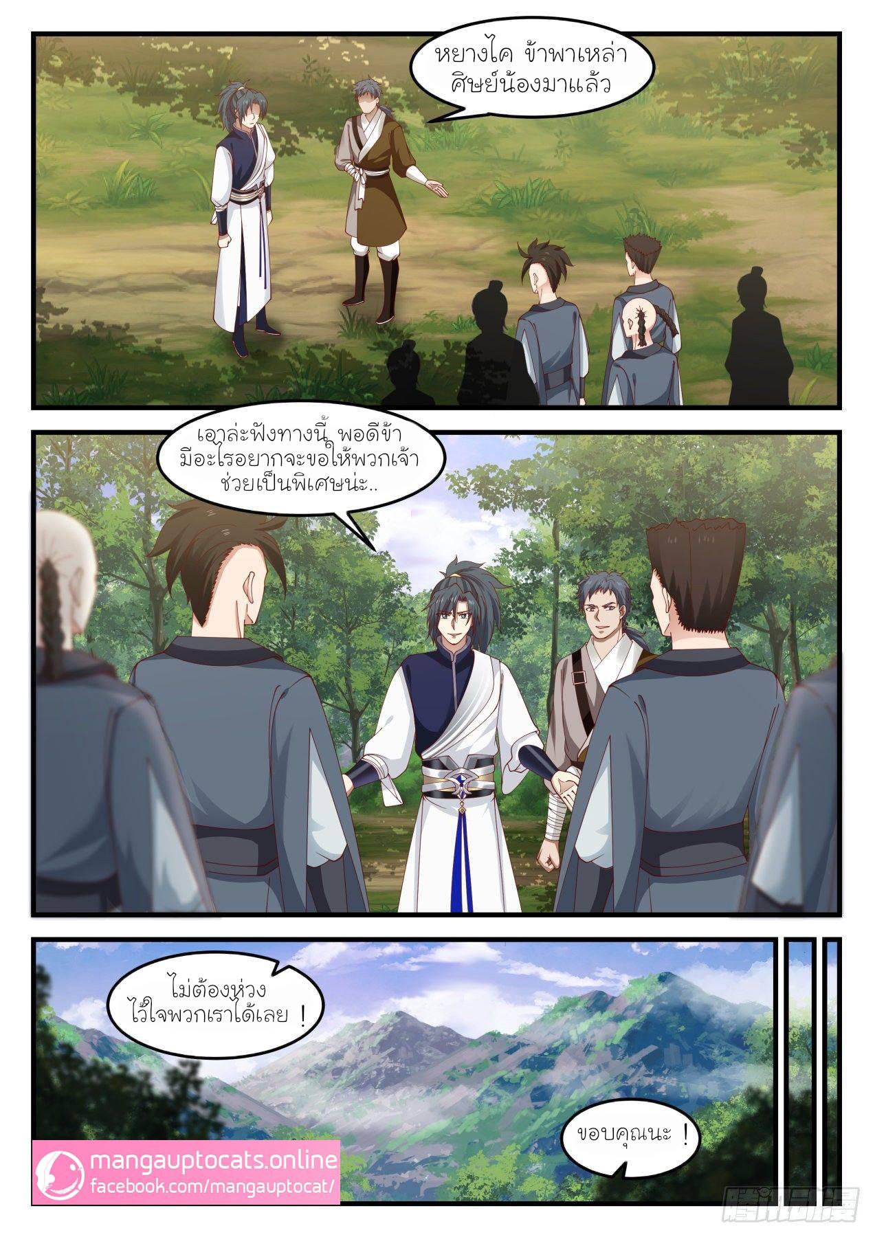 Manga-lc-com อ่านมังงะ อ่านการ์ตูน ออนไลน์ ฟรี Martial Peak ตอนที่ 1 2 3 4 5 6 7 8 9 10 11 12 13 14 ฟรี ไม่มีโฆษณา Manga-lc - อ่าน มังงะ อ่าน การ์ตูน ออนไลน์ อ่านมังงะ ฟรี