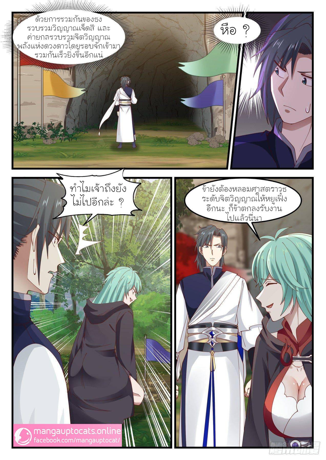 Manga-lc-com อ่านมังงะ อ่านการ์ตูน ออนไลน์ ฟรี Martial Peak ตอนที่ 1 2 3 4 5 6 7 8 9 10 11 12 13 14 ฟรี ไม่มีโฆษณา Manga-lc - อ่าน มังงะ อ่าน การ์ตูน ออนไลน์ อ่านมังงะ ฟรี