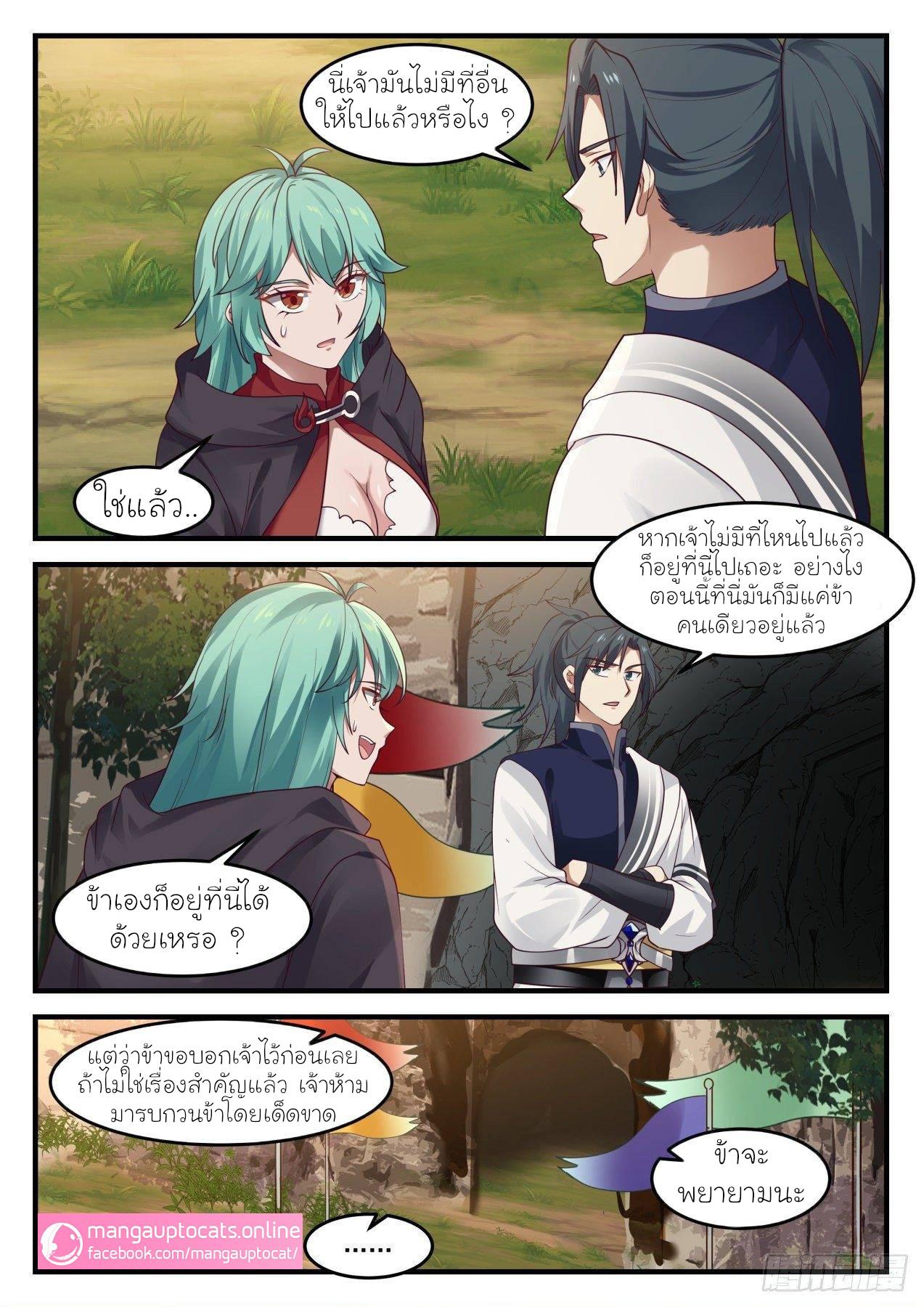 Manga-lc-com อ่านมังงะ อ่านการ์ตูน ออนไลน์ ฟรี Martial Peak ตอนที่ 1 2 3 4 5 6 7 8 9 10 11 12 13 14 ฟรี ไม่มีโฆษณา Manga-lc - อ่าน มังงะ อ่าน การ์ตูน ออนไลน์ อ่านมังงะ ฟรี